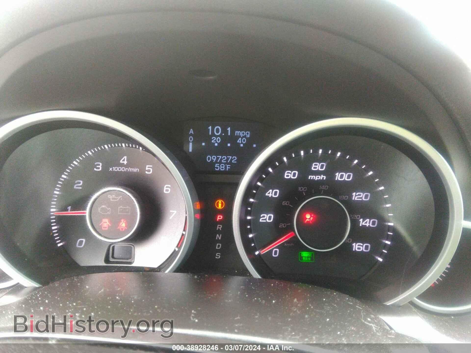 2014 ACURA TL - VIN: 19UUA8F52EA000861 - Фото 7