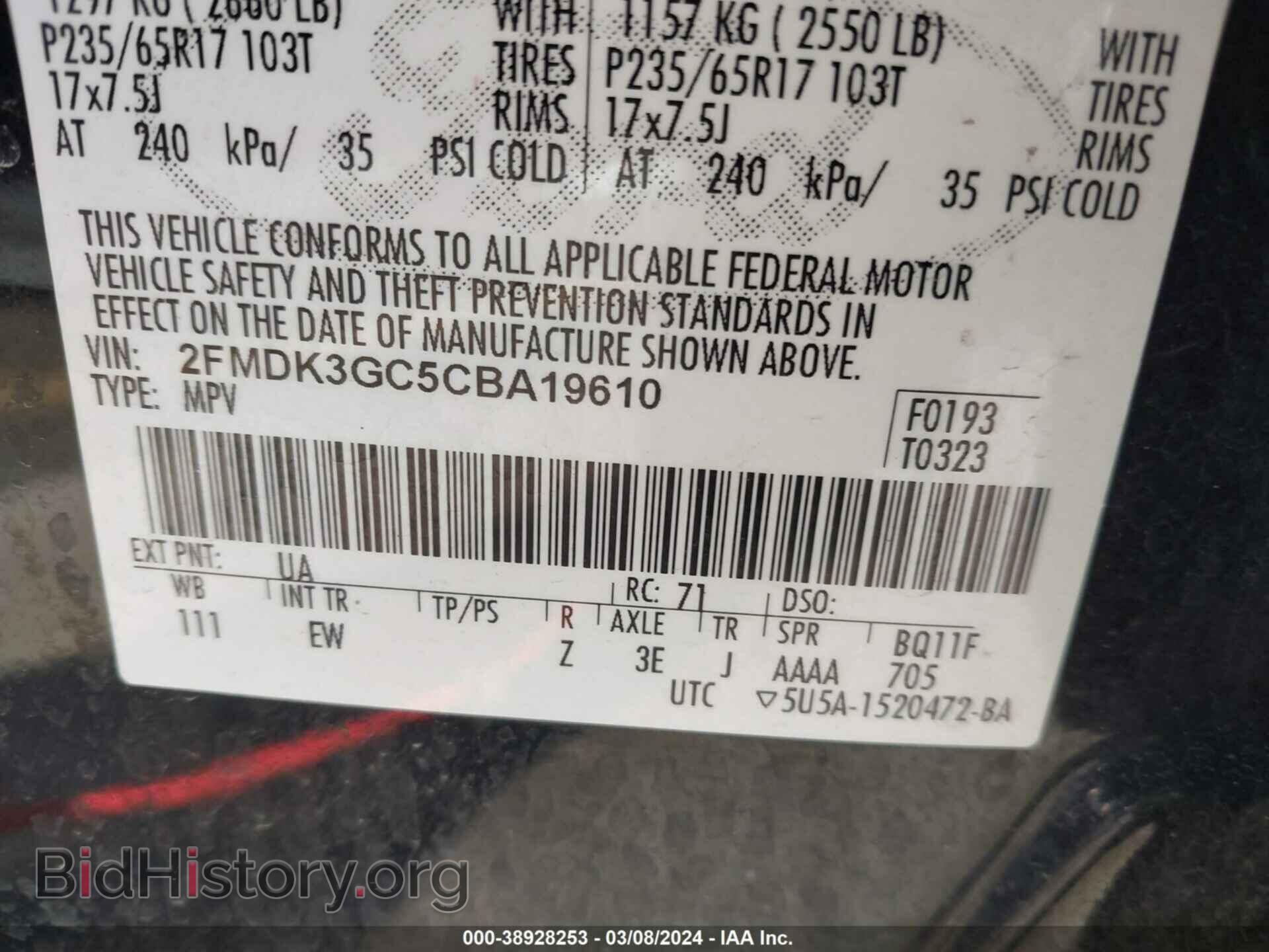 2012 FORD EDGE - VIN: 2FMDK3GC5CBA19610 - Photo 9