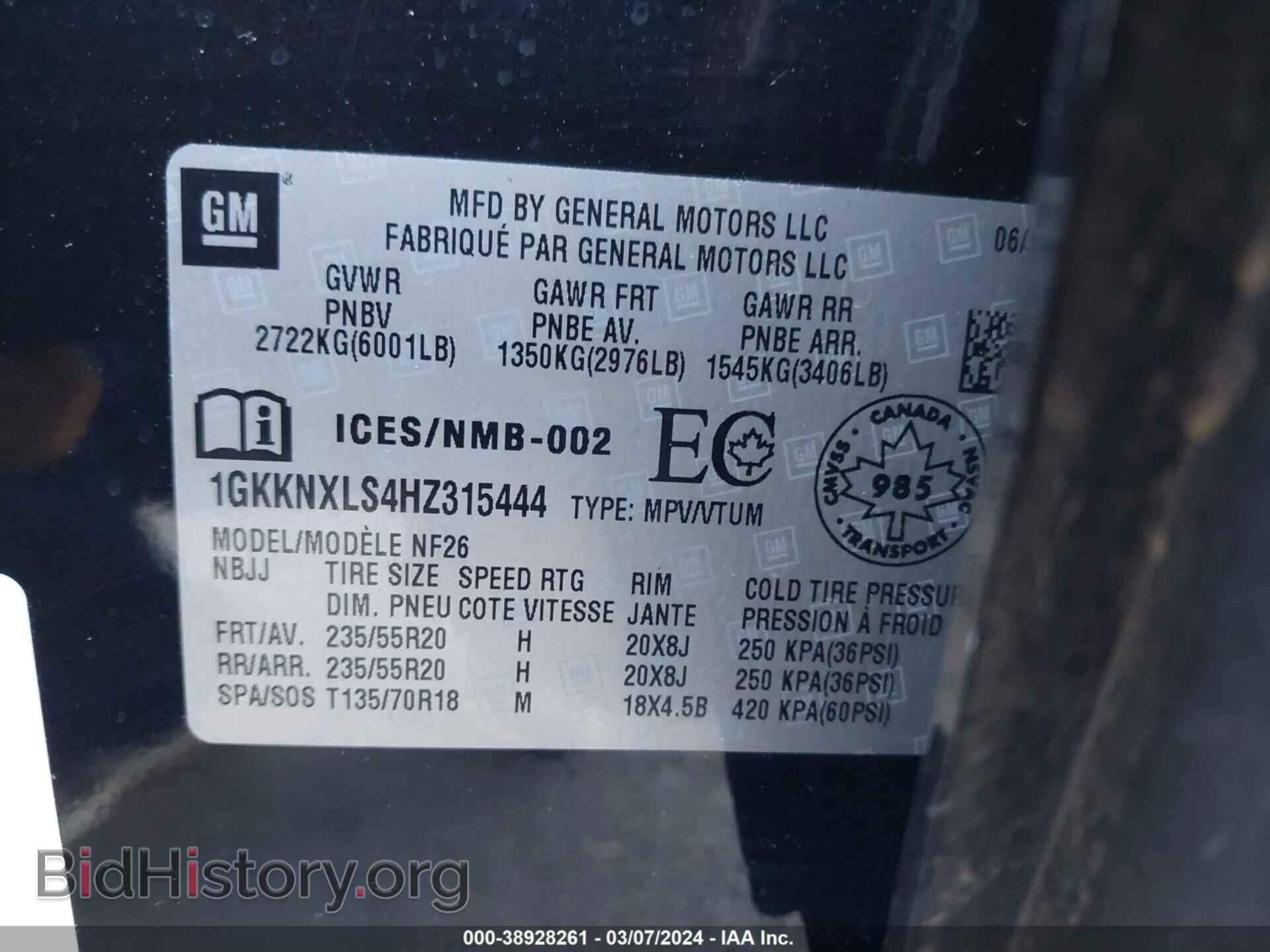 2017 GMC ACADIA - VIN: 1GKKNXLS4HZ315444 - Фото 9