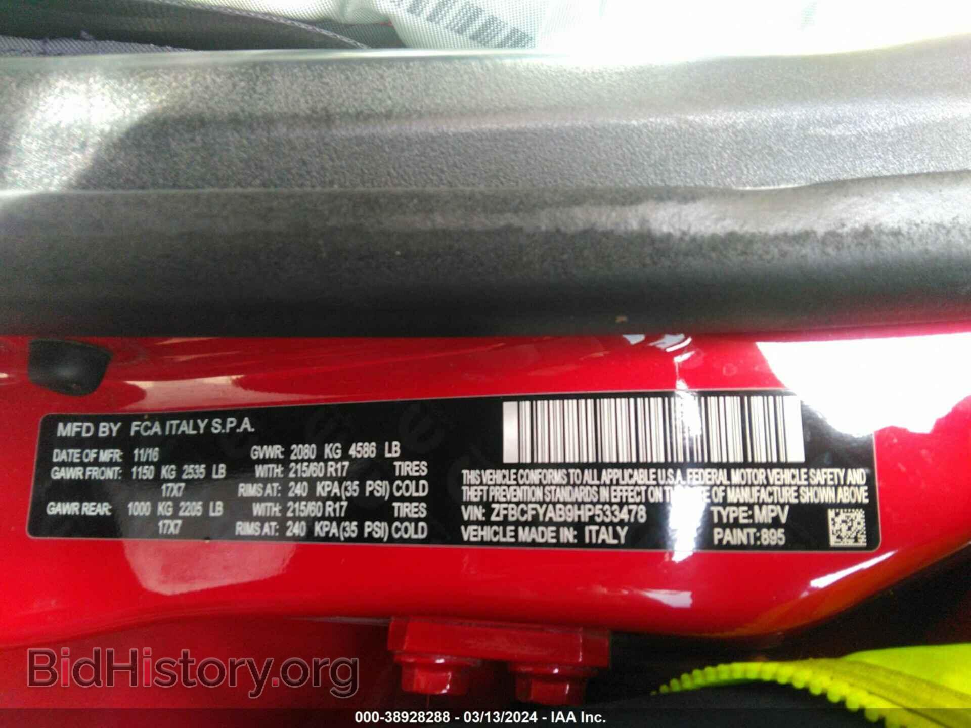 2017 FIAT 500X - VIN: ZFBCFYAB9HP533478 - Фото 9
