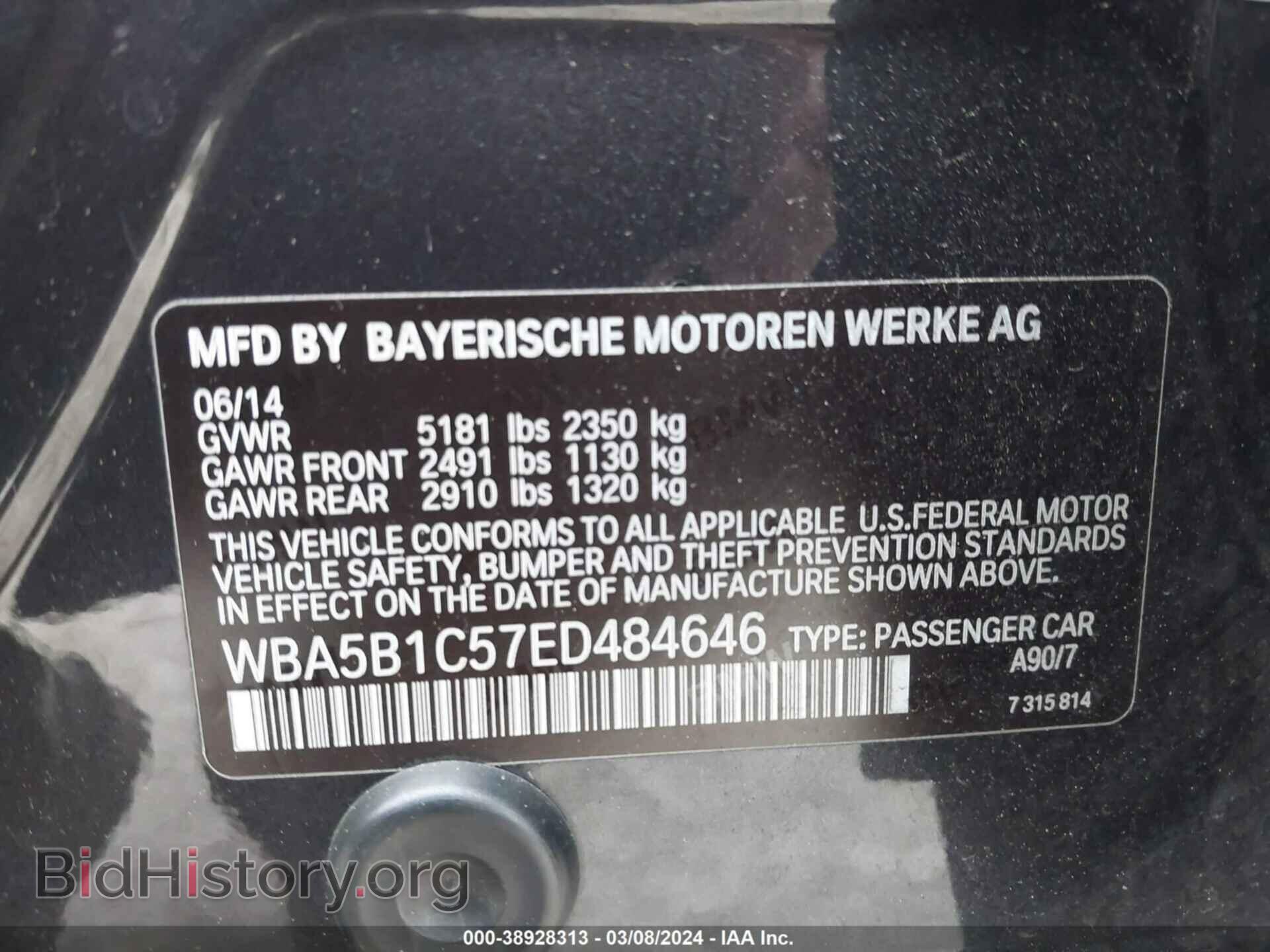 2014 BMW 535I - VIN: WBA5B1C57ED484646 - Фото 9