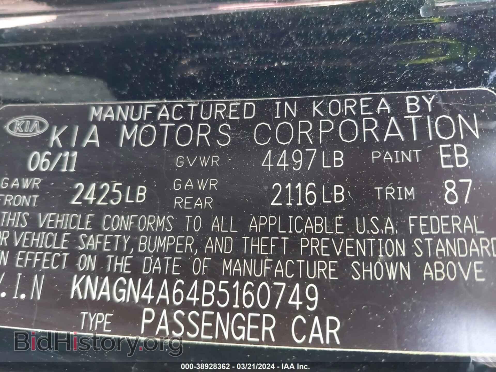 2011 KIA OPTIMA - VIN: KNAGN4A64B5160749 - Фото 9