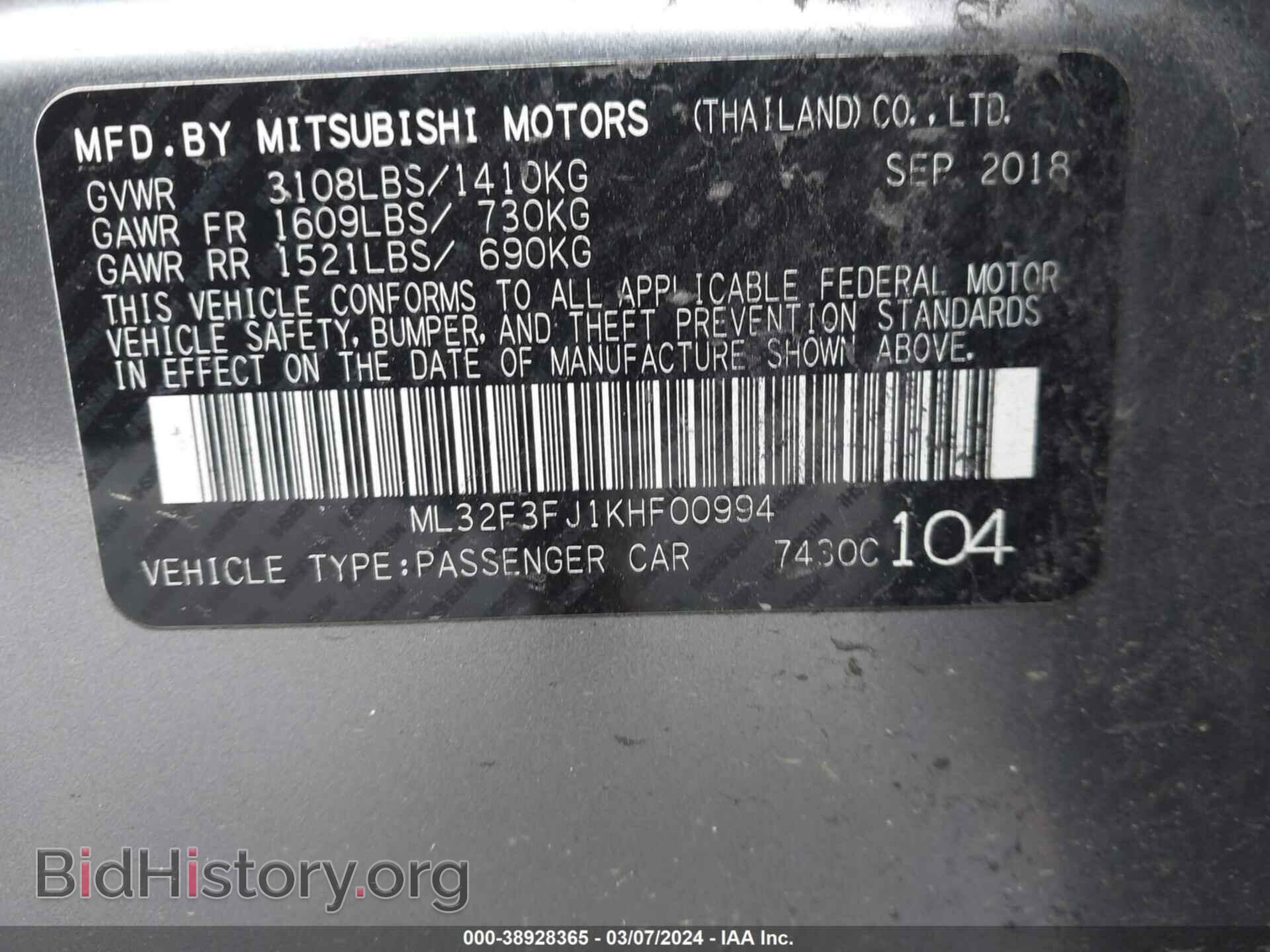 2019 MITSUBISHI MIRAGE G4 - VIN: ML32F3FJ1KHF00994 - Фото 9