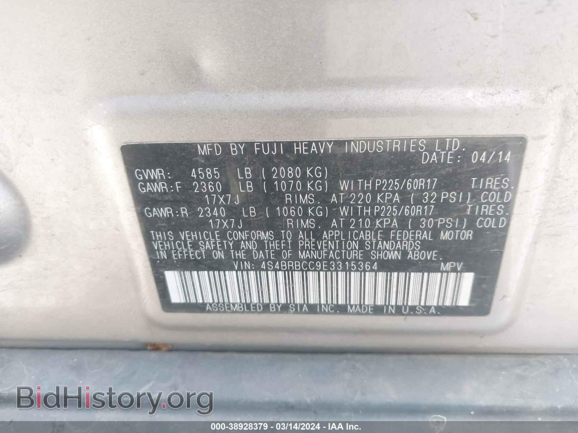 2014 SUBARU OUTBACK - VIN: 4S4BRBCC9E3315364 - Фото 9