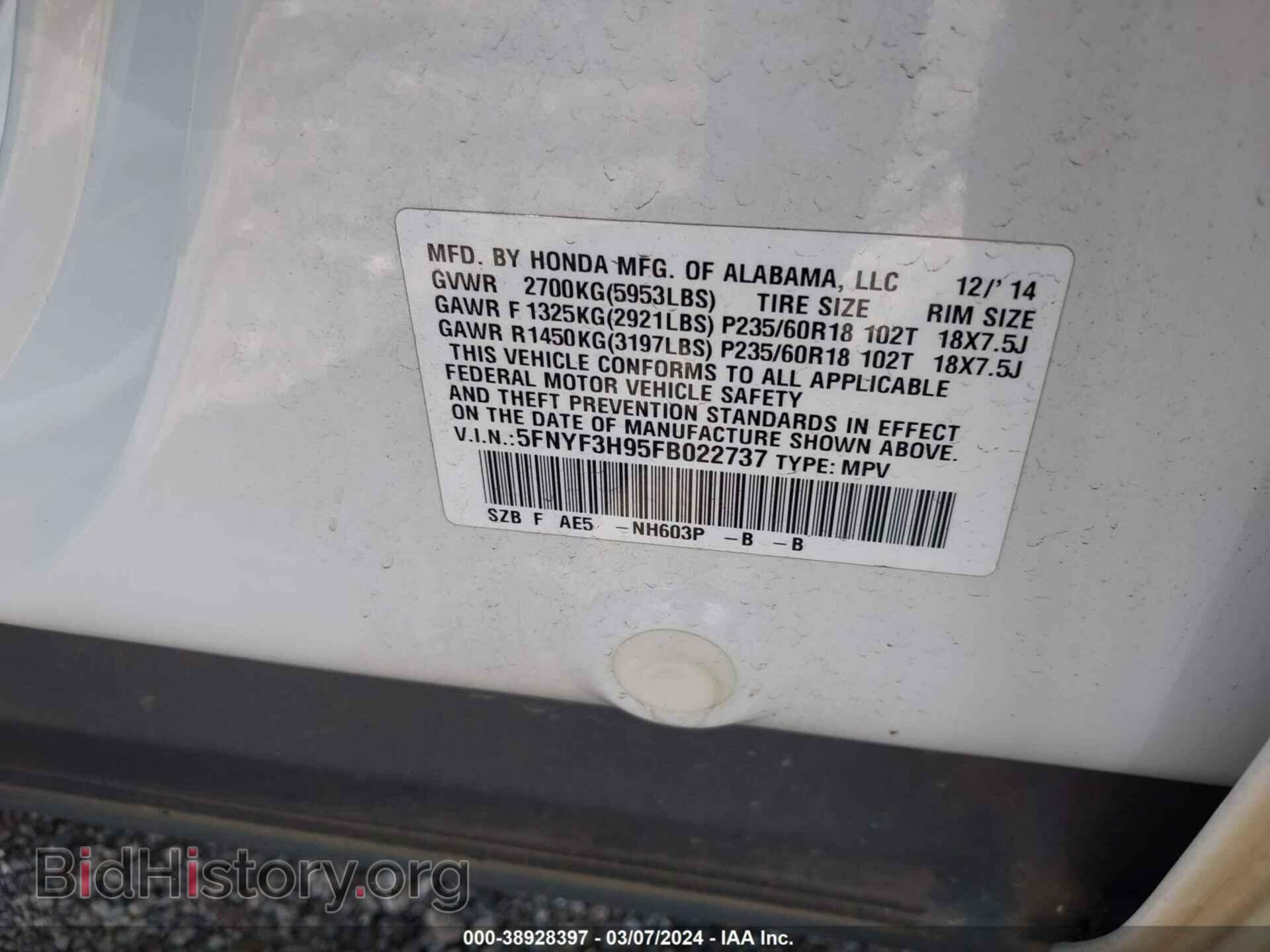 2015 HONDA PILOT - VIN: 5FNYF3H95FB022737 - Фото 9