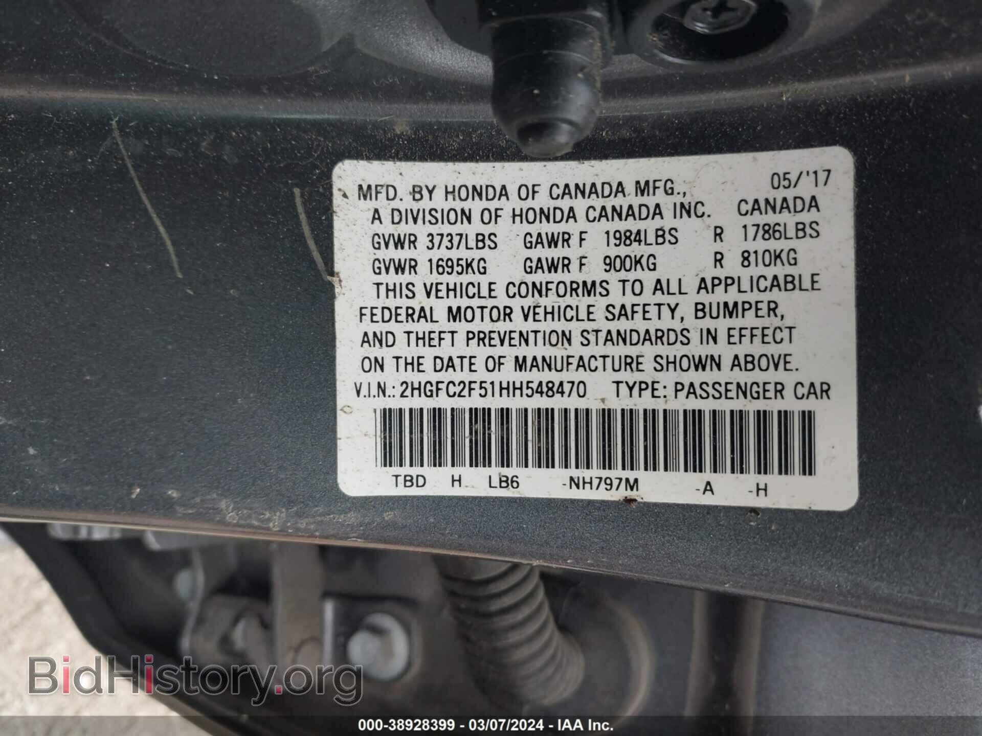 2017 HONDA CIVIC - VIN: 2HGFC2F51HH548470 - Фото 9