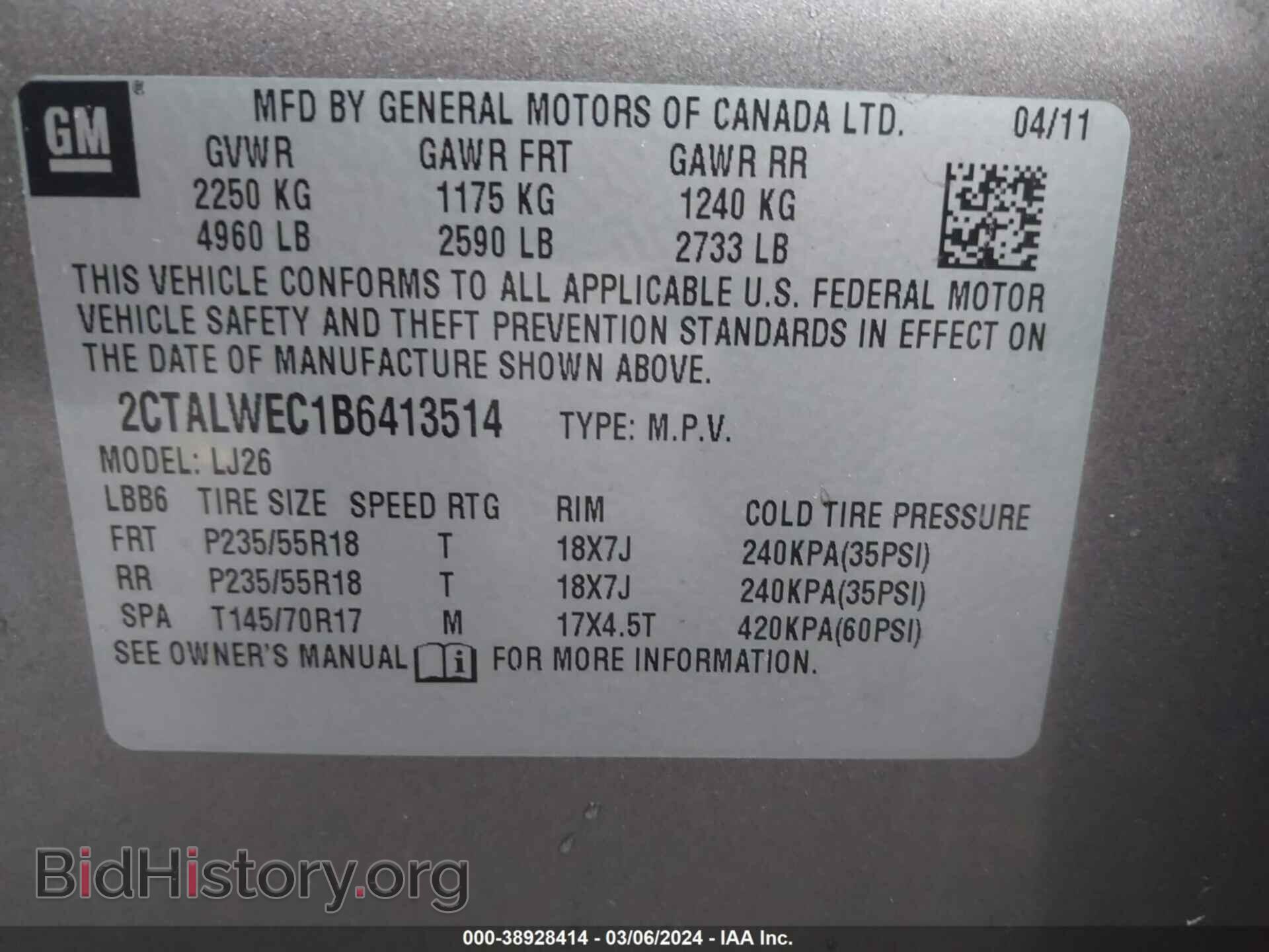 2011 GMC TERRAIN - VIN: 2CTALWEC1B6413514 - Фото 9