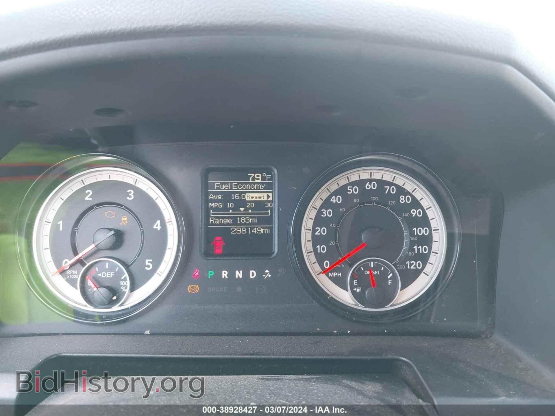 2017 RAM 2500 - VIN: 3C6UR5CL8HG727055 - Фото 7