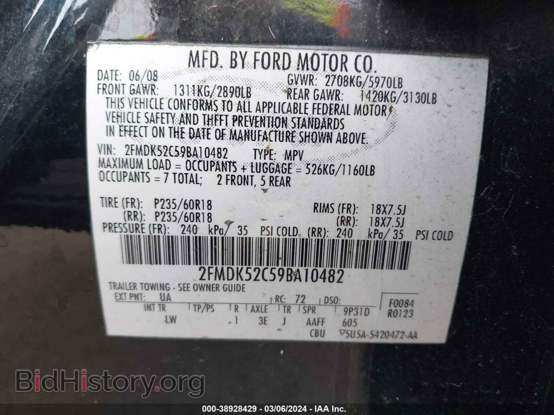 2009 FORD FLEX - VIN: 2FMDK52C59BA10482 - Photo 9