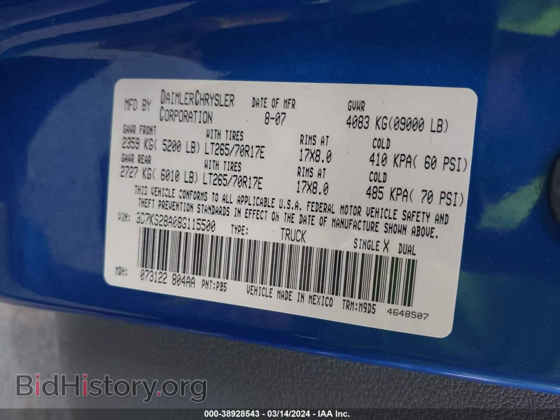 2008 DODGE RAM 2500 - VIN: 3D7KS28A08G115500 - Фото 9