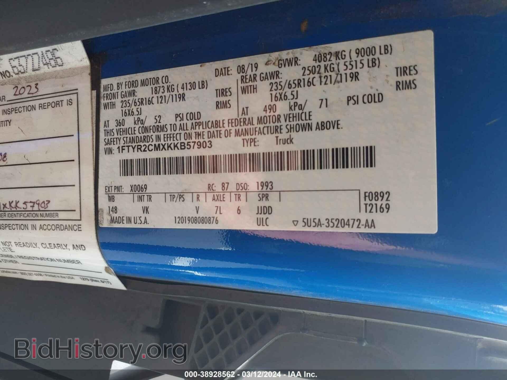 2019 FORD TRANSIT-250 - VIN: 1FTYR2CMXKKB57903 - Фото 9