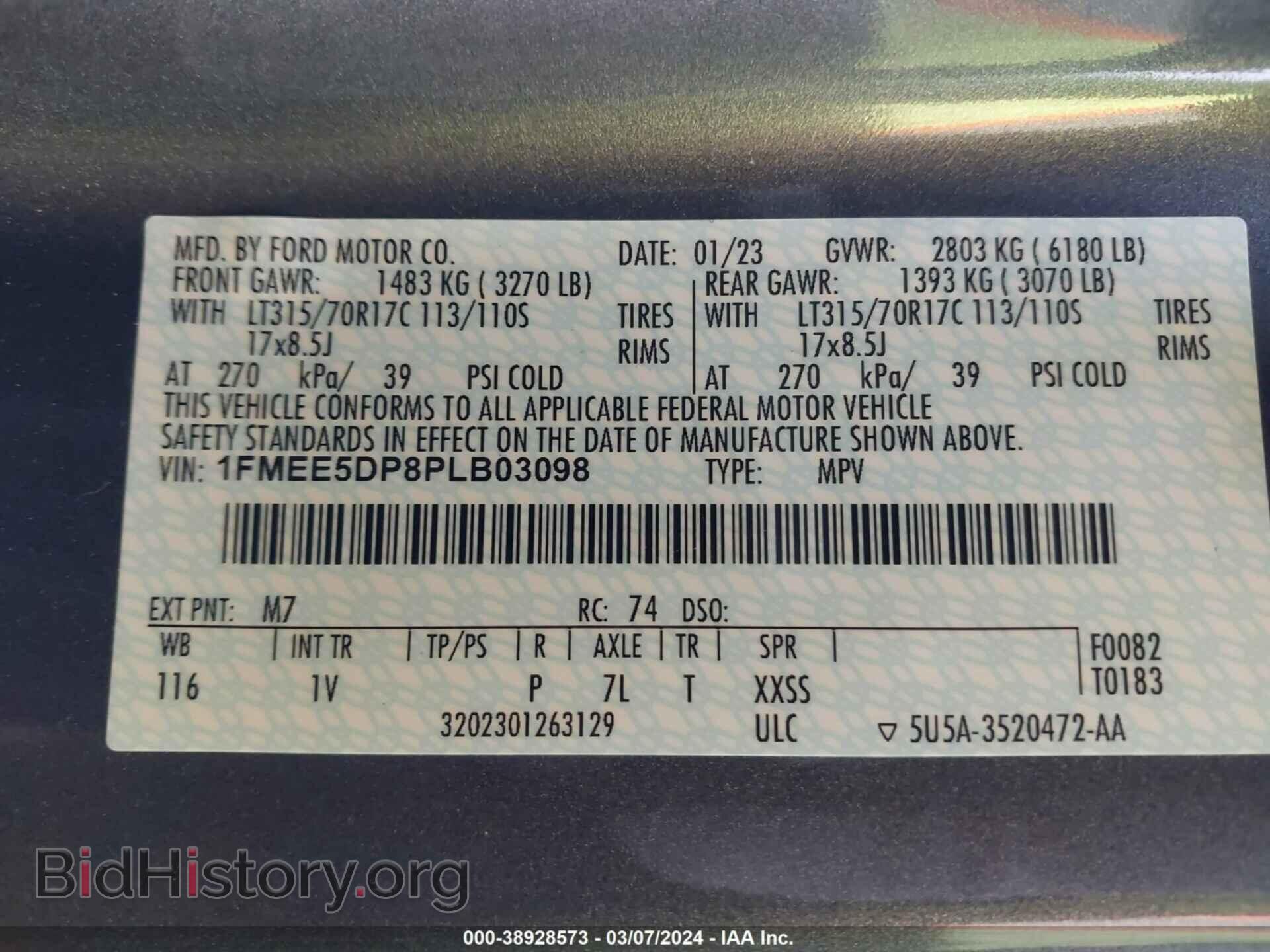 2023 FORD BRONCO - VIN: 1FMEE5DP8PLB03098 - Фото 9