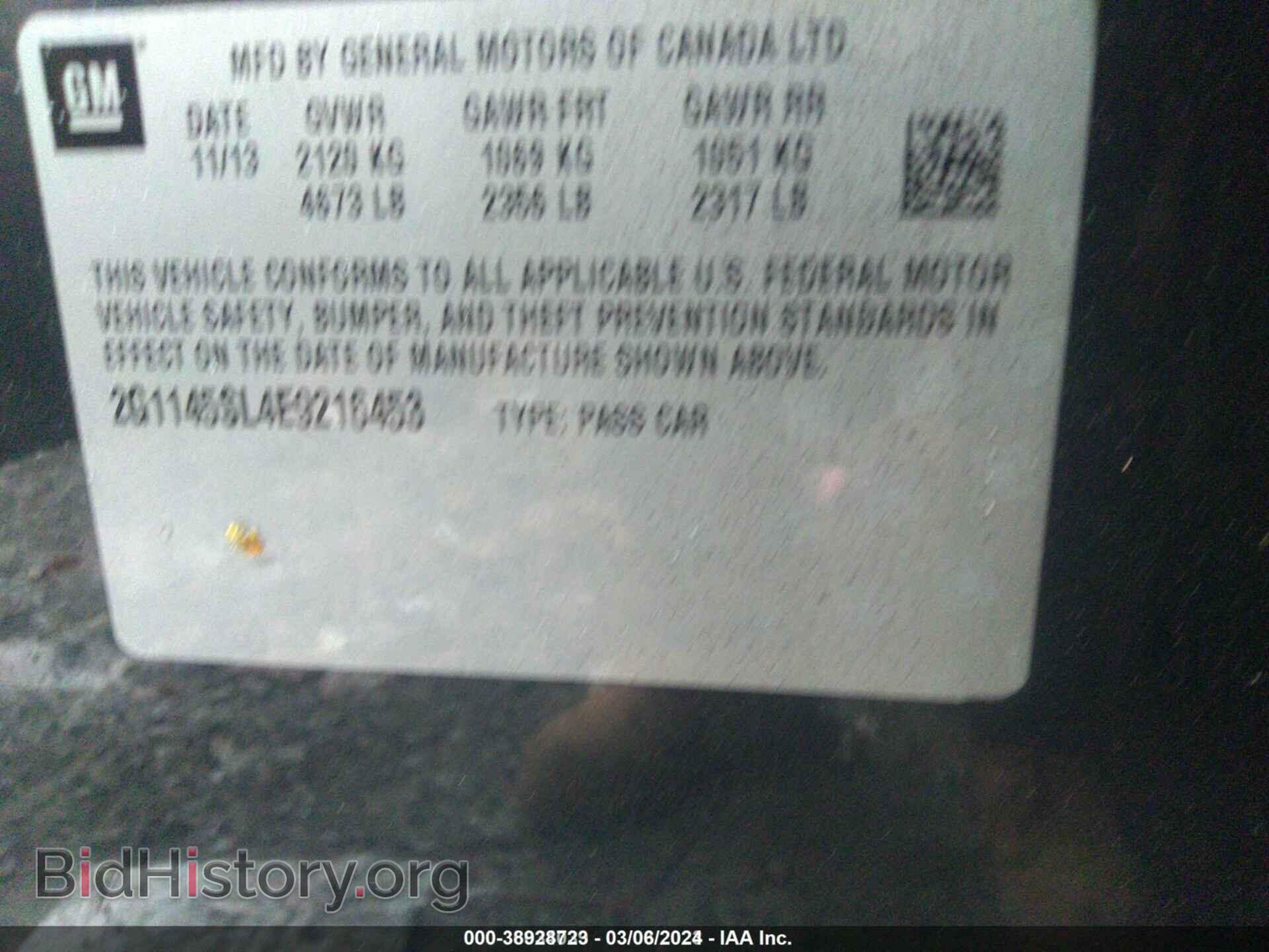 2014 CHEVROLET IMPALA - VIN: 2G1145SL4E9216453 - Фото 9