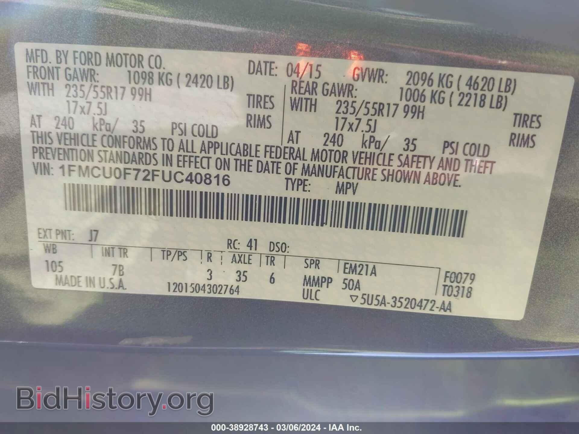 2015 FORD ESCAPE - VIN: 1FMCU0F72FUC40816 - Фото 9