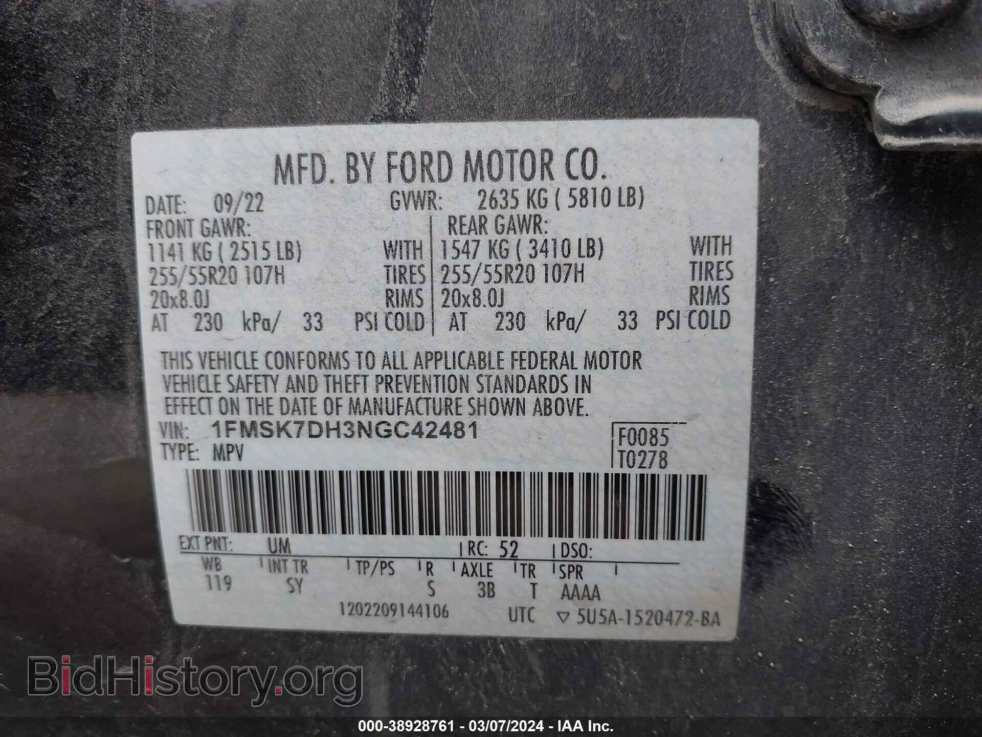 2022 FORD EXPLORER - VIN: 1FMSK7DH3NGC42481 - Photo 9