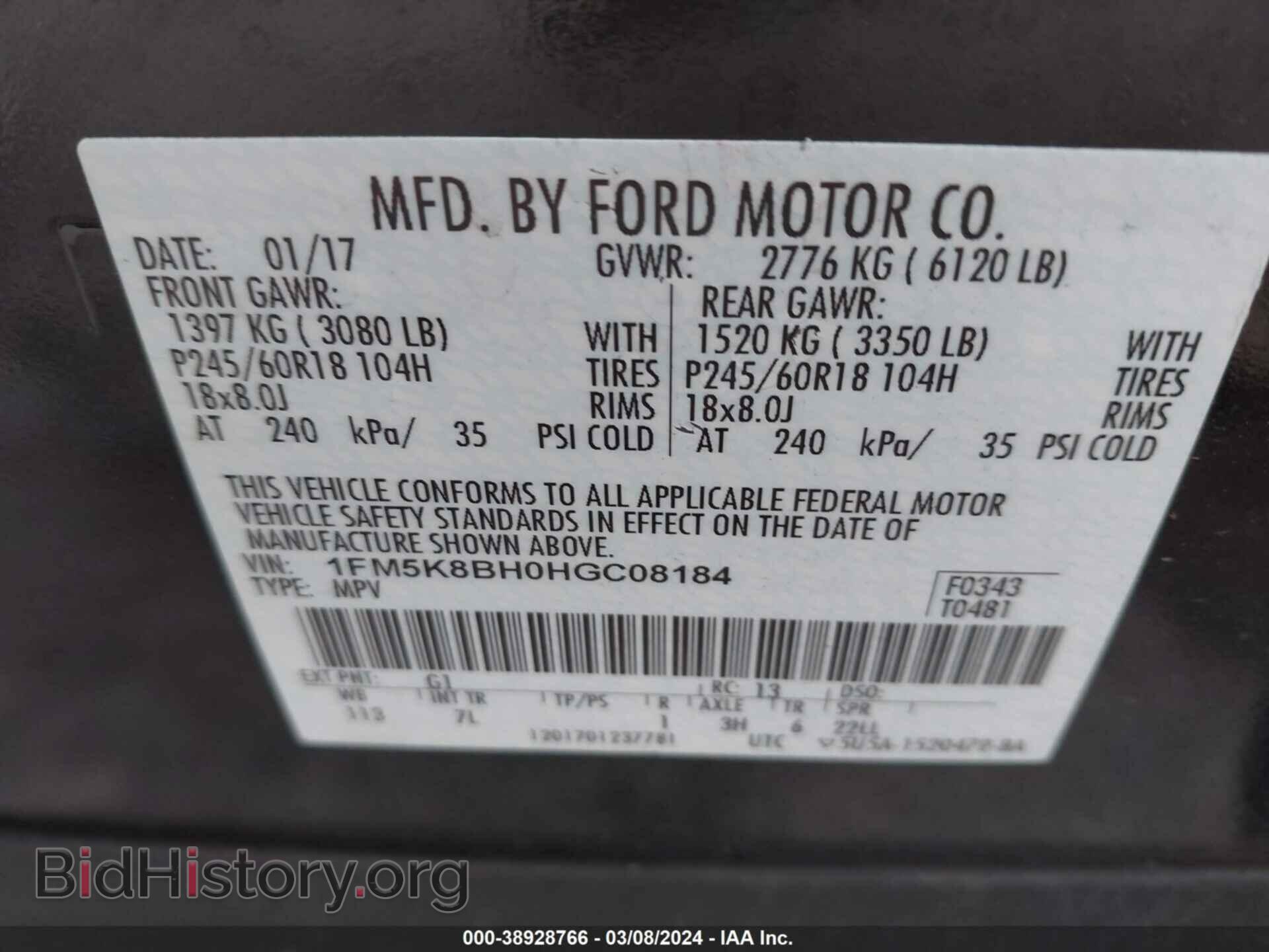2017 FORD EXPLORER - VIN: 1FM5K8BH0HGC08184 - Фото 9