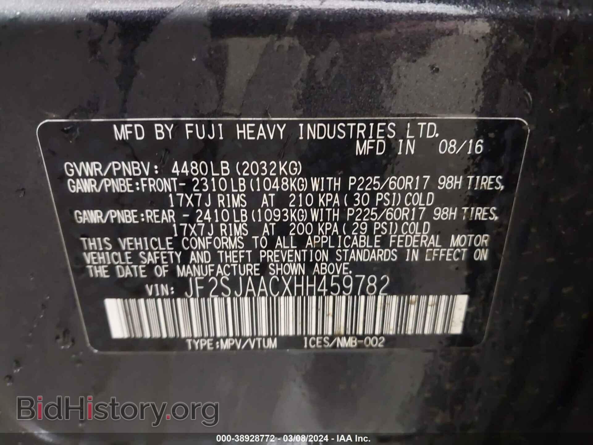 2017 SUBARU FORESTER - VIN: JF2SJAACXHH459782 - Фото 9