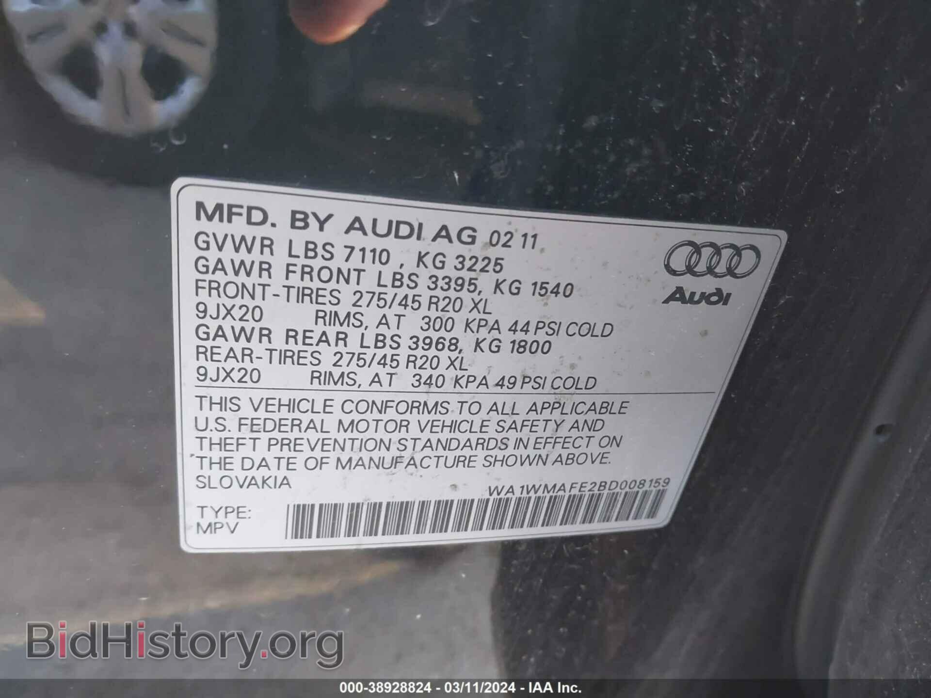 2011 AUDI Q7 - VIN: WA1WMAFE2BD008159 - Фото 9