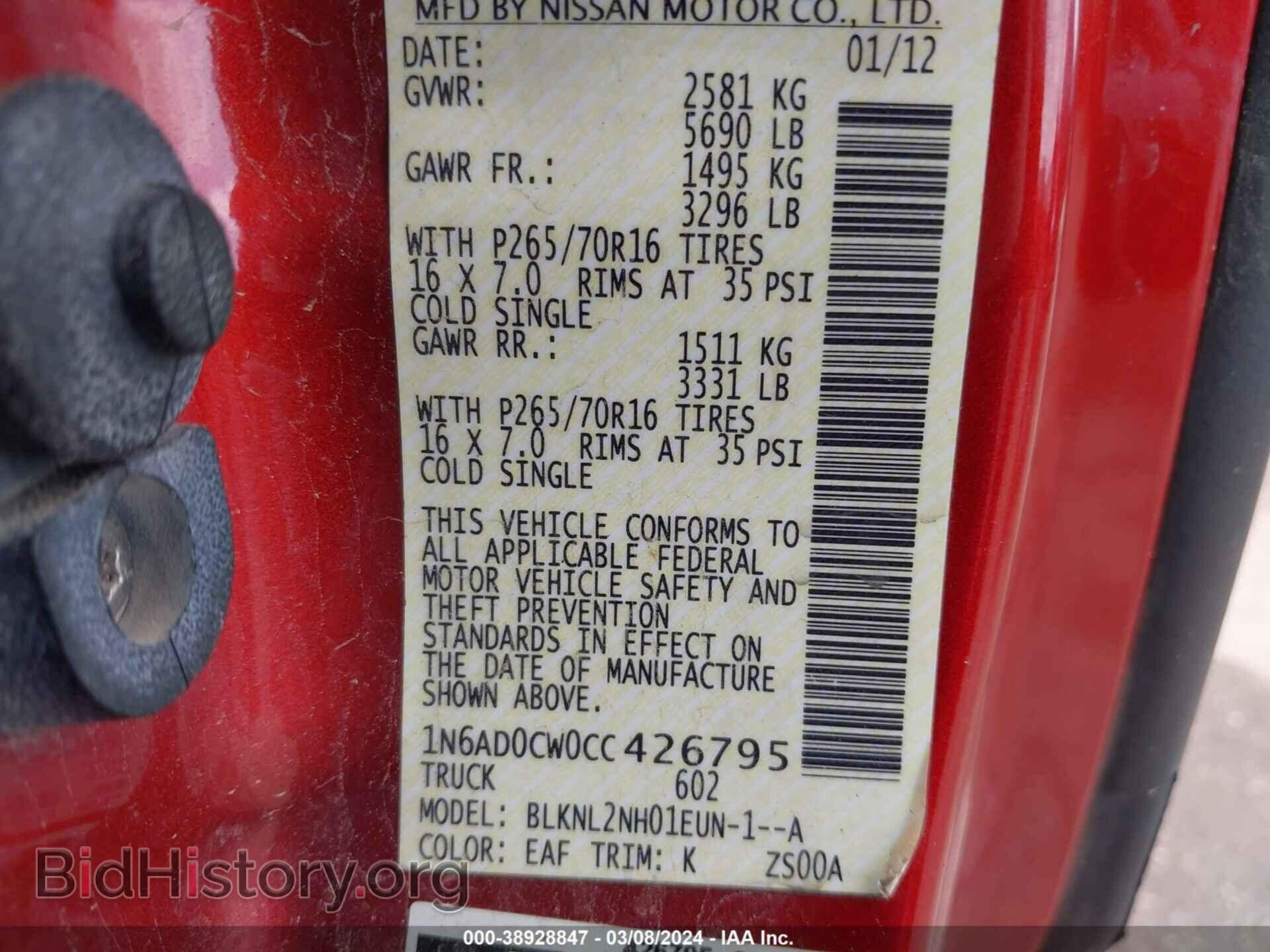 2012 NISSAN FRONTIER - VIN: 1N6AD0CW0CC426795 - Фото 9