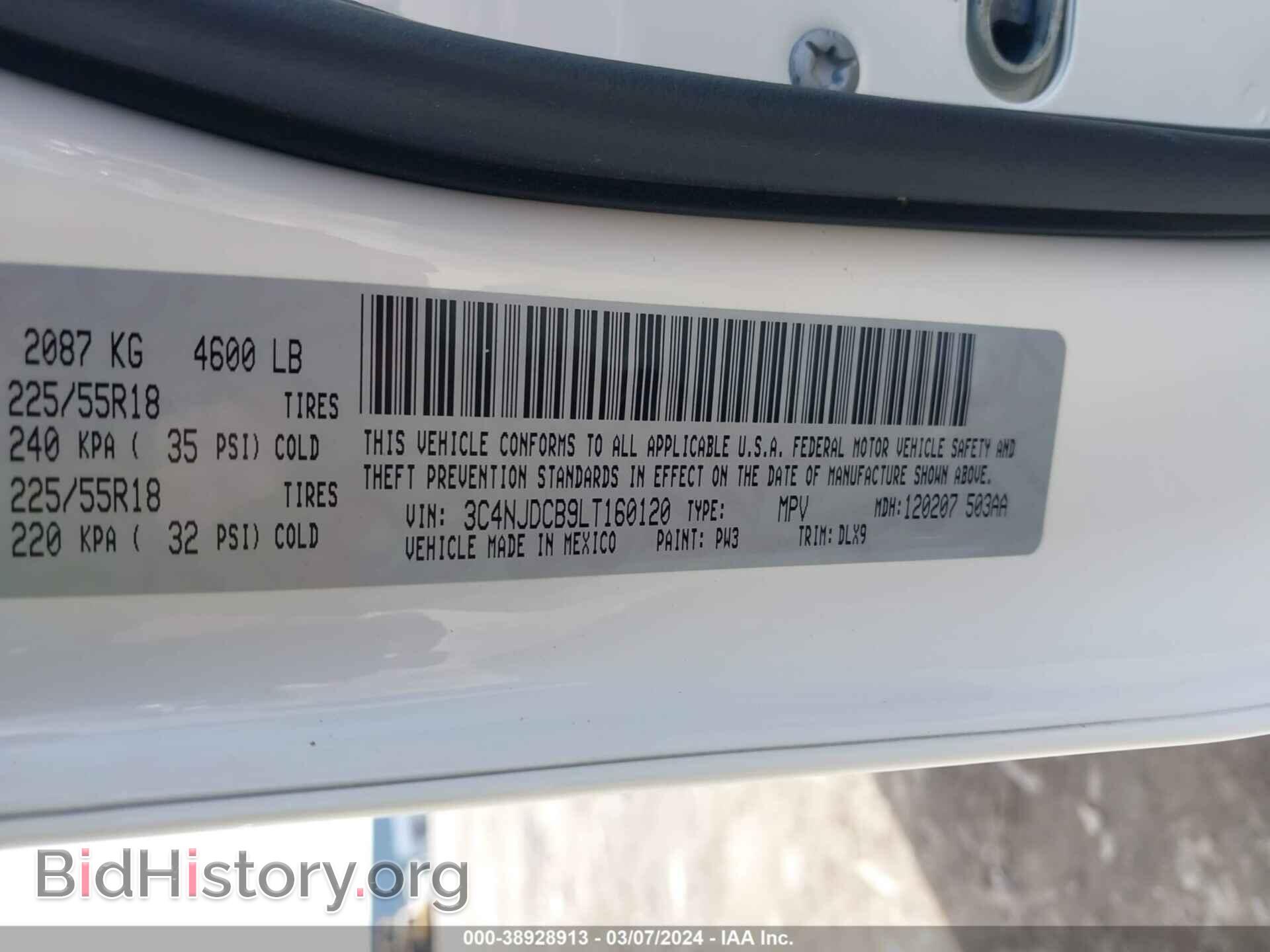 2020 JEEP COMPASS - VIN: 3C4NJDCB9LT160120 - Фото 9