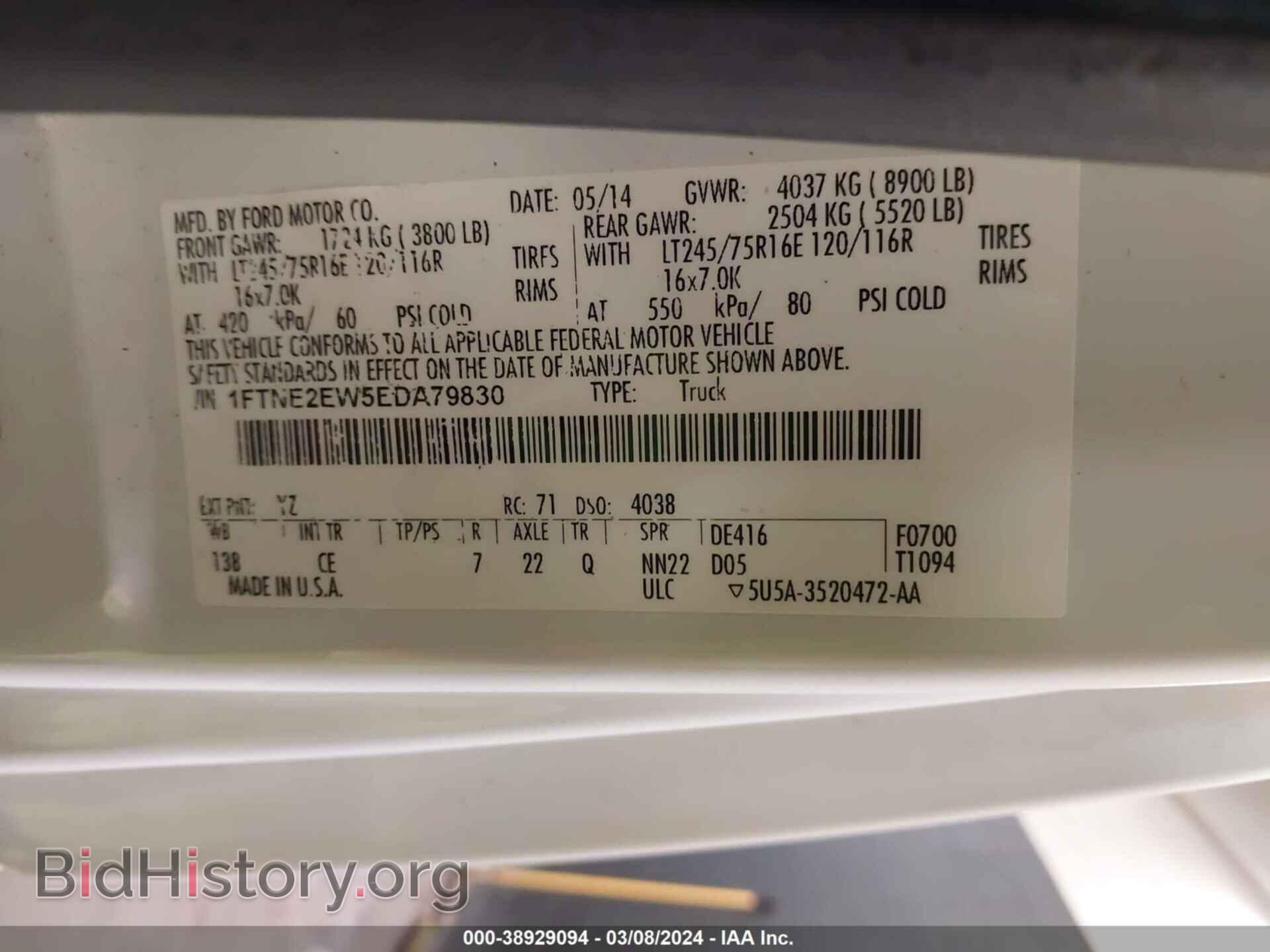 2014 FORD E-250 - VIN: 1FTNE2EW5EDA79830 - Photo 9