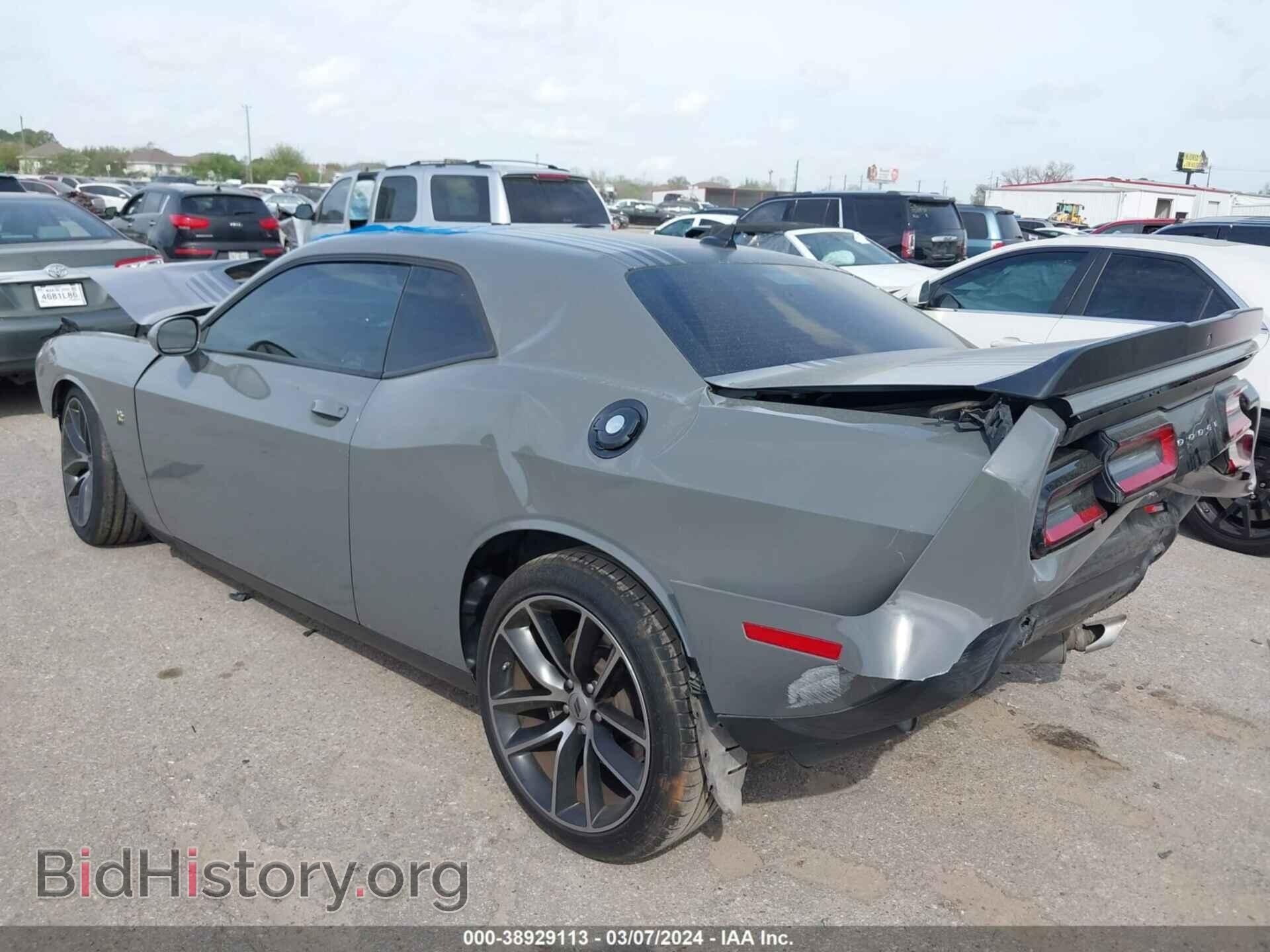 2017 DODGE CHALLENGER - VIN: 2C3CDZFJ0HH605024 - Фото 3