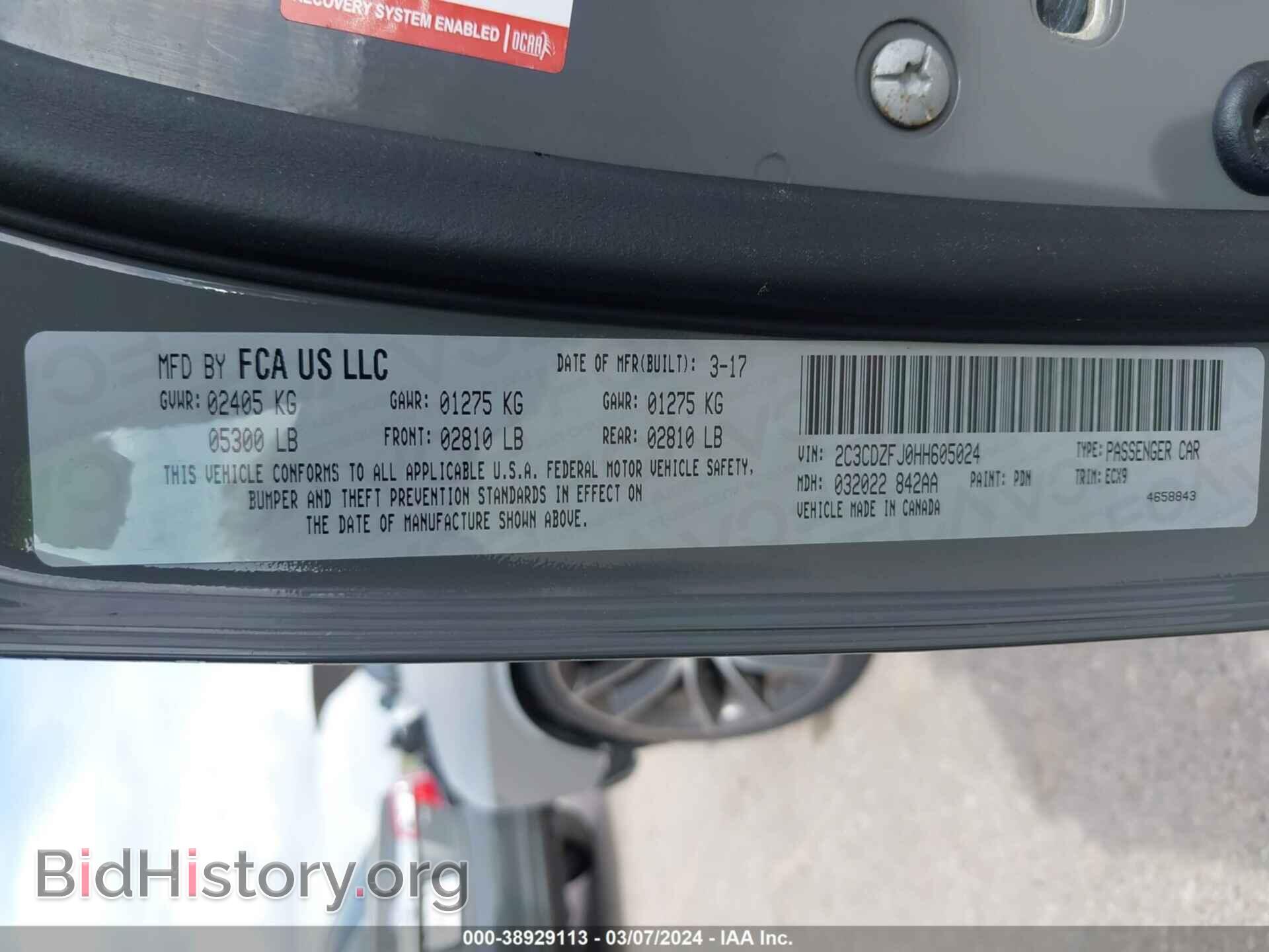2017 DODGE CHALLENGER - VIN: 2C3CDZFJ0HH605024 - Фото 9