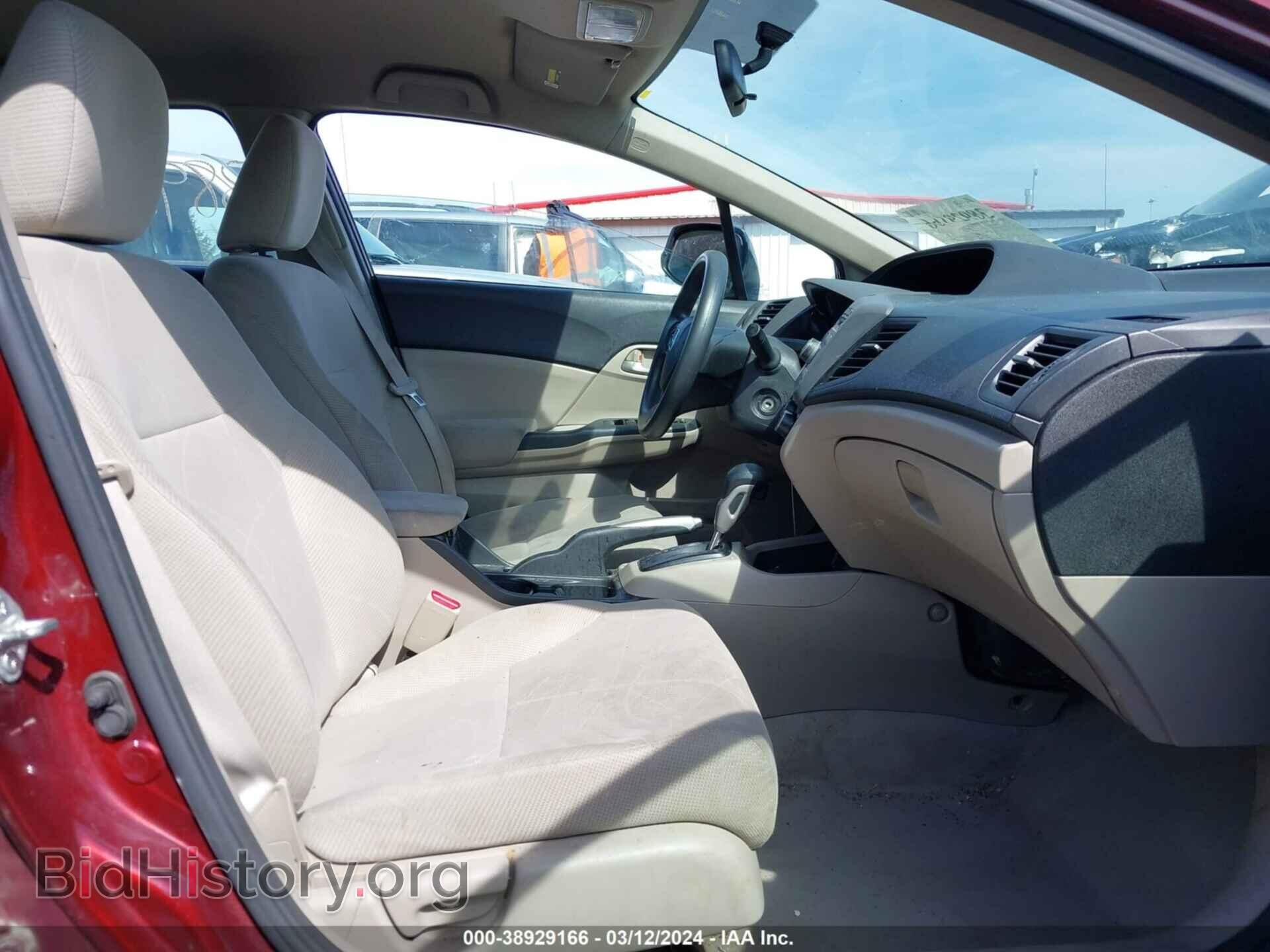 2012 HONDA CIVIC - VIN: 2HGFB2F53CH531536 - Photo 5