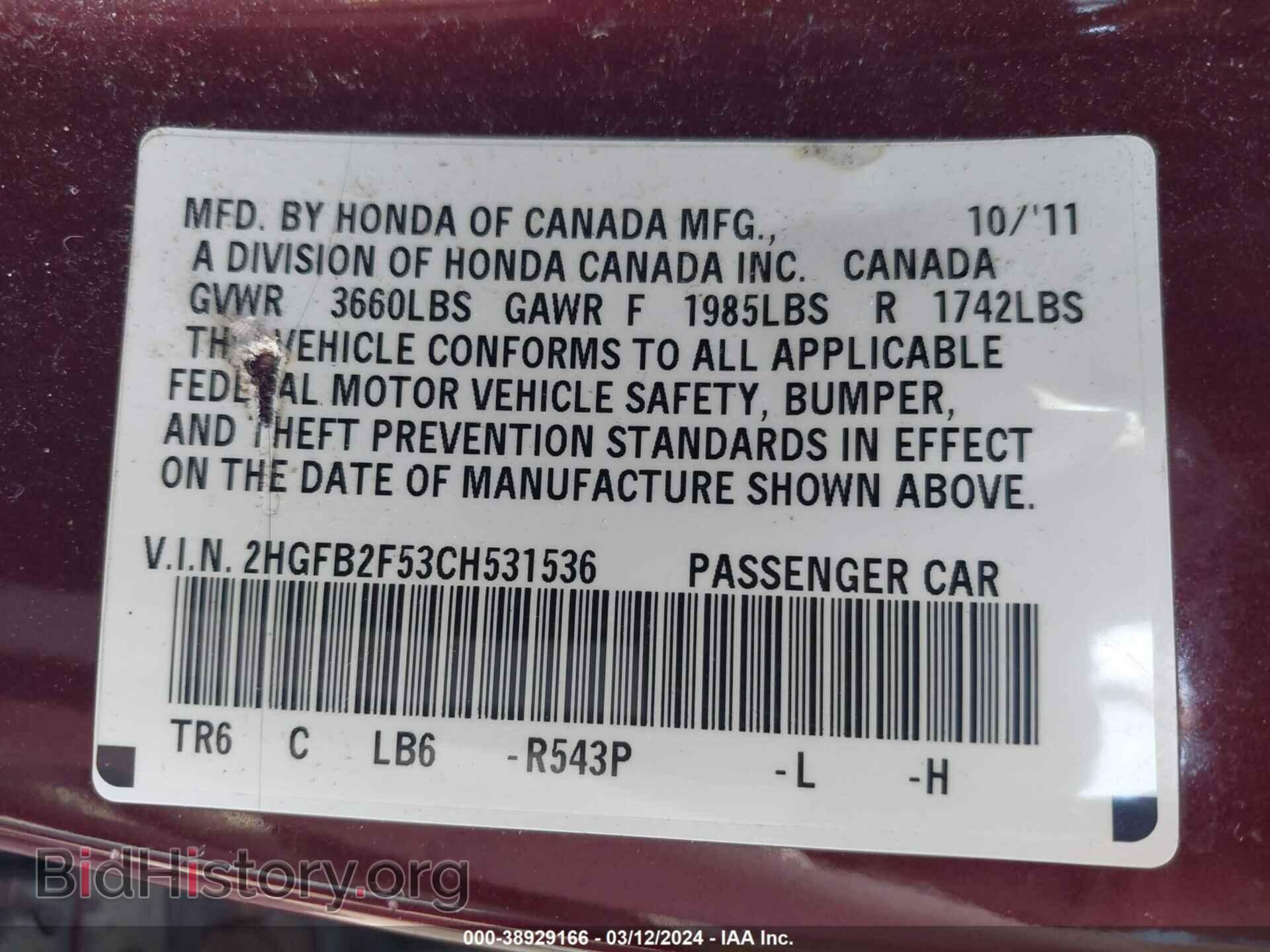 2012 HONDA CIVIC - VIN: 2HGFB2F53CH531536 - Photo 9