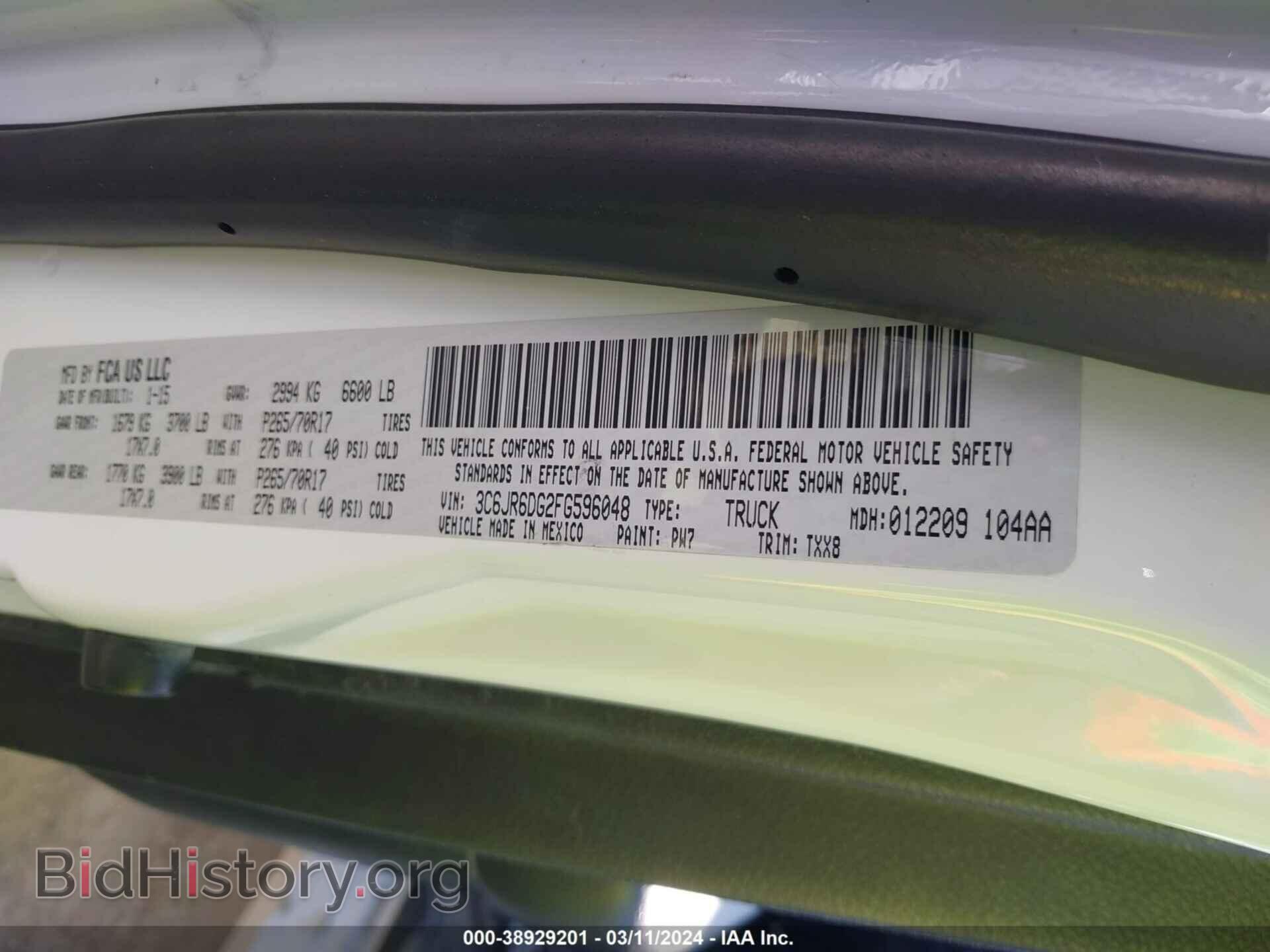 2015 RAM 1500 - VIN: 3C6JR6DG2FG596048 - Фото 9