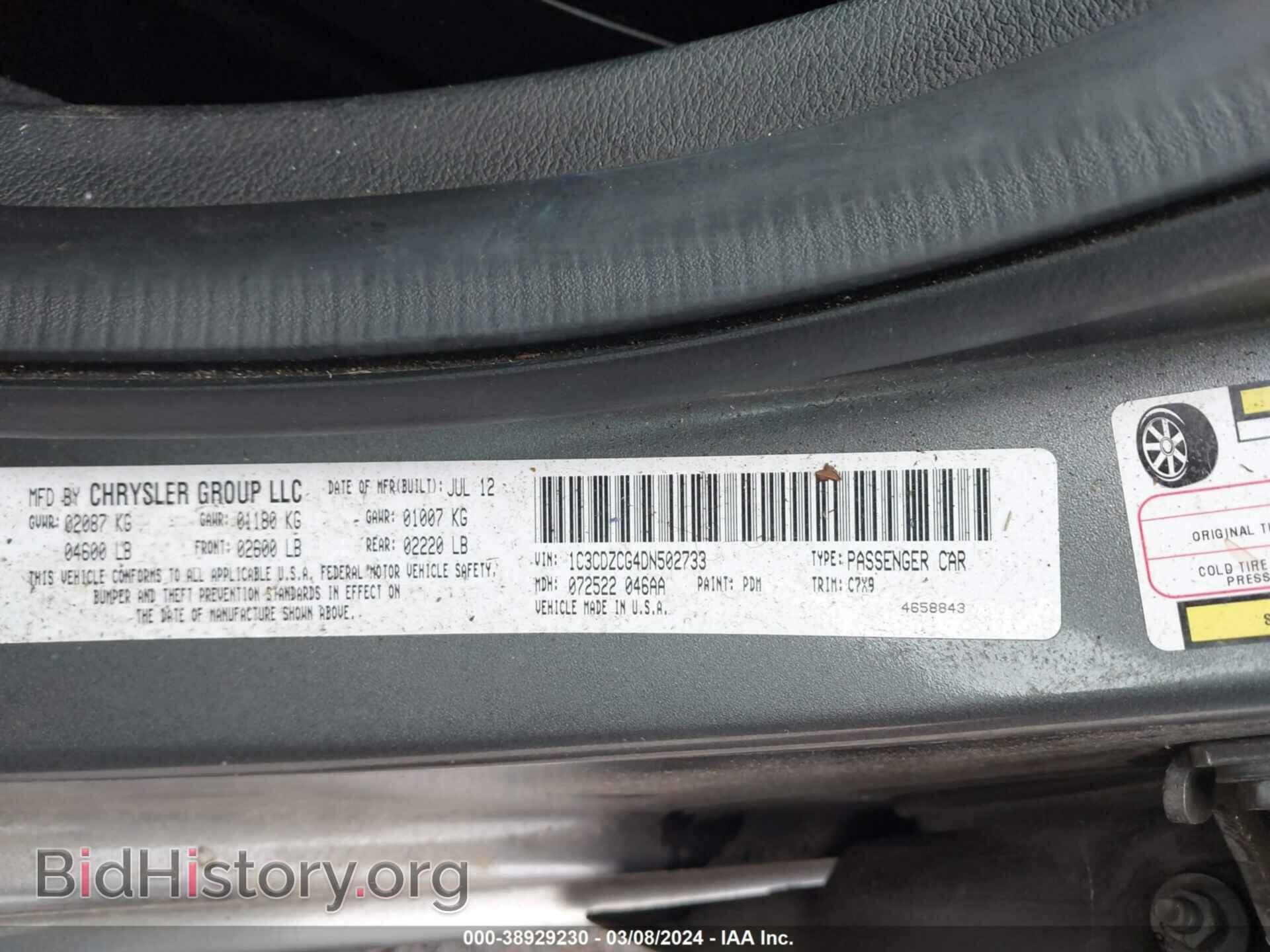 2013 DODGE AVENGER - VIN: 1C3CDZCG4DN502733 - Photo 9
