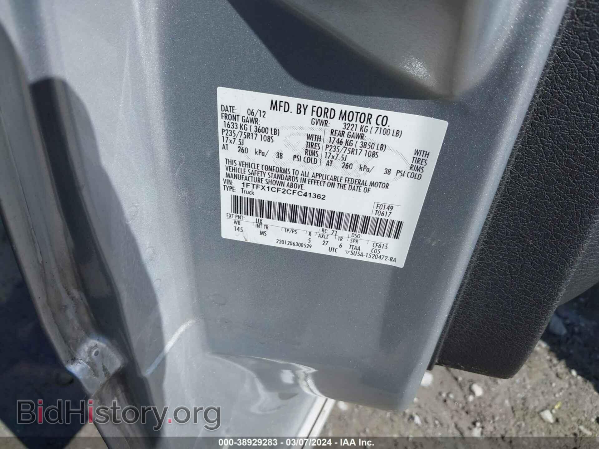 2012 FORD F-150 - VIN: 1FTFX1CF2CFC41362 - Фото 9