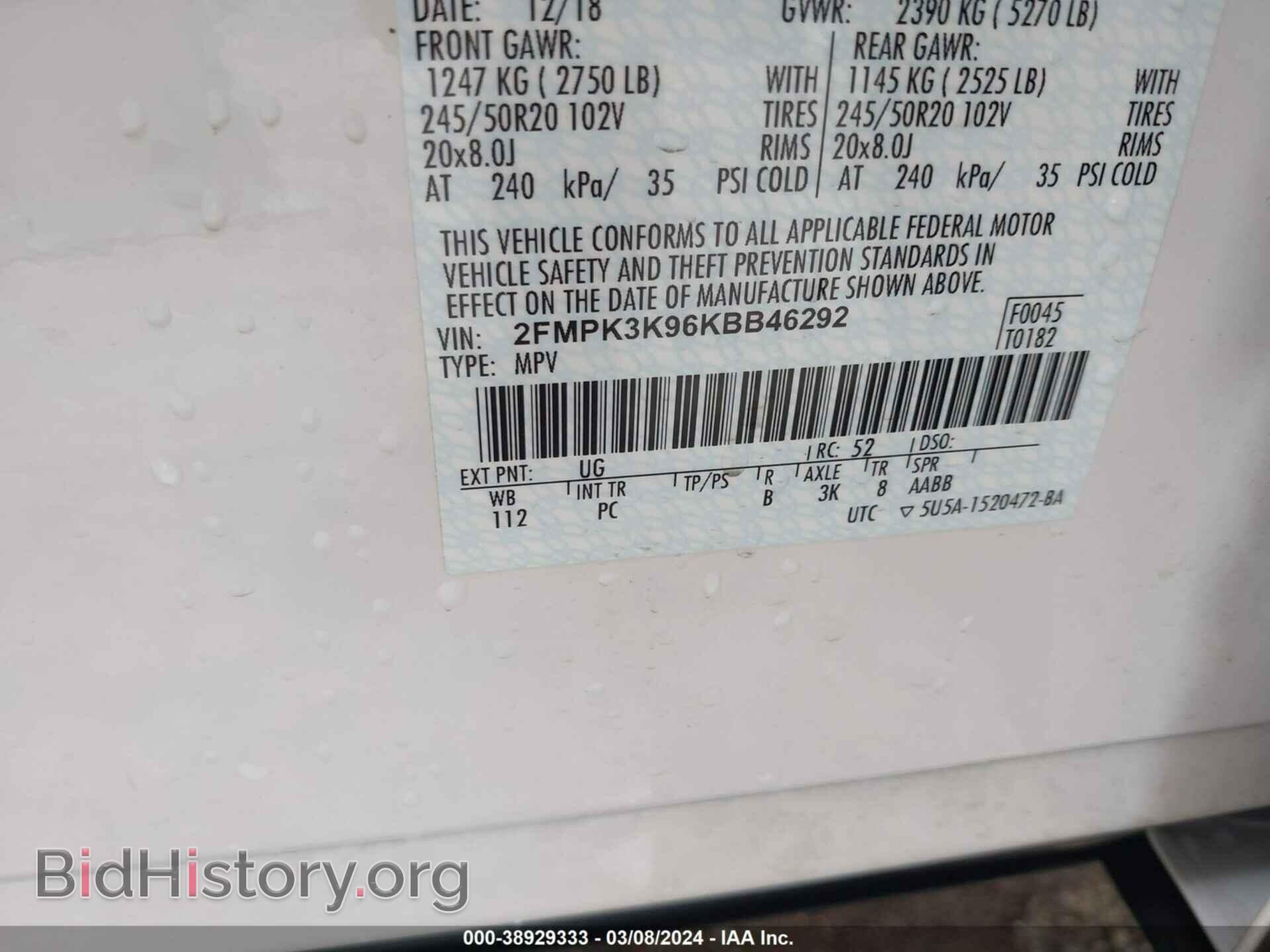2019 FORD EDGE - VIN: 2FMPK3K96KBB46292 - Photo 9
