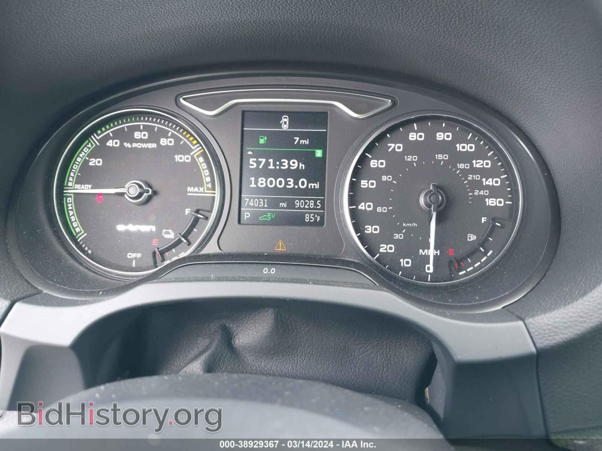 2016 AUDI A3 E-TRON - VIN: WAUTPBFF4GA081571 - Фото 7