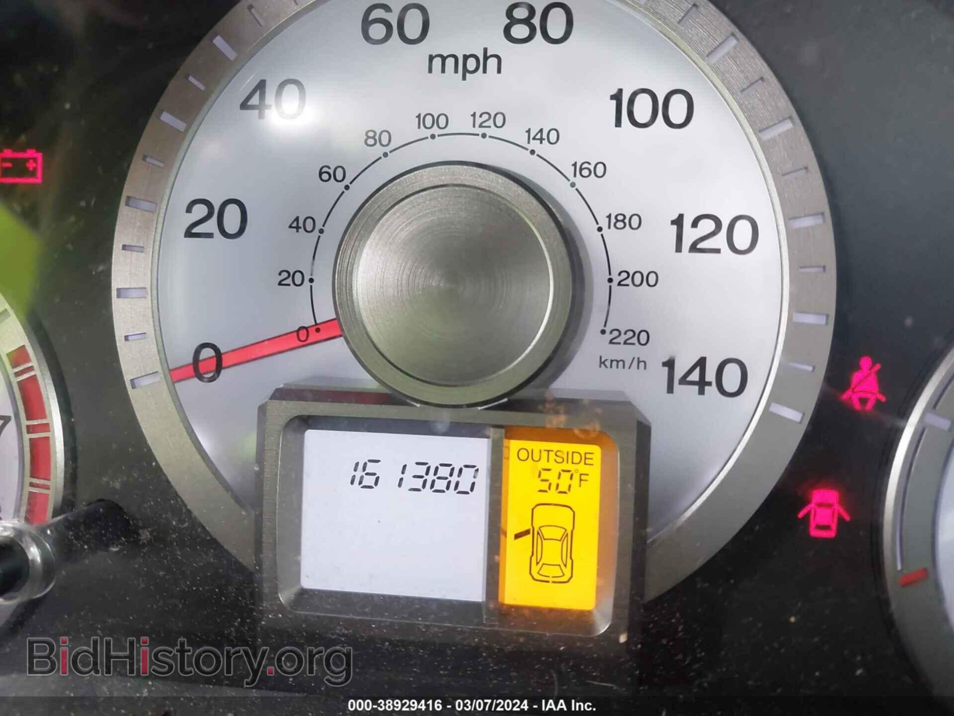 2009 HONDA PILOT - VIN: 5FNYF485X9B040352 - Фото 7