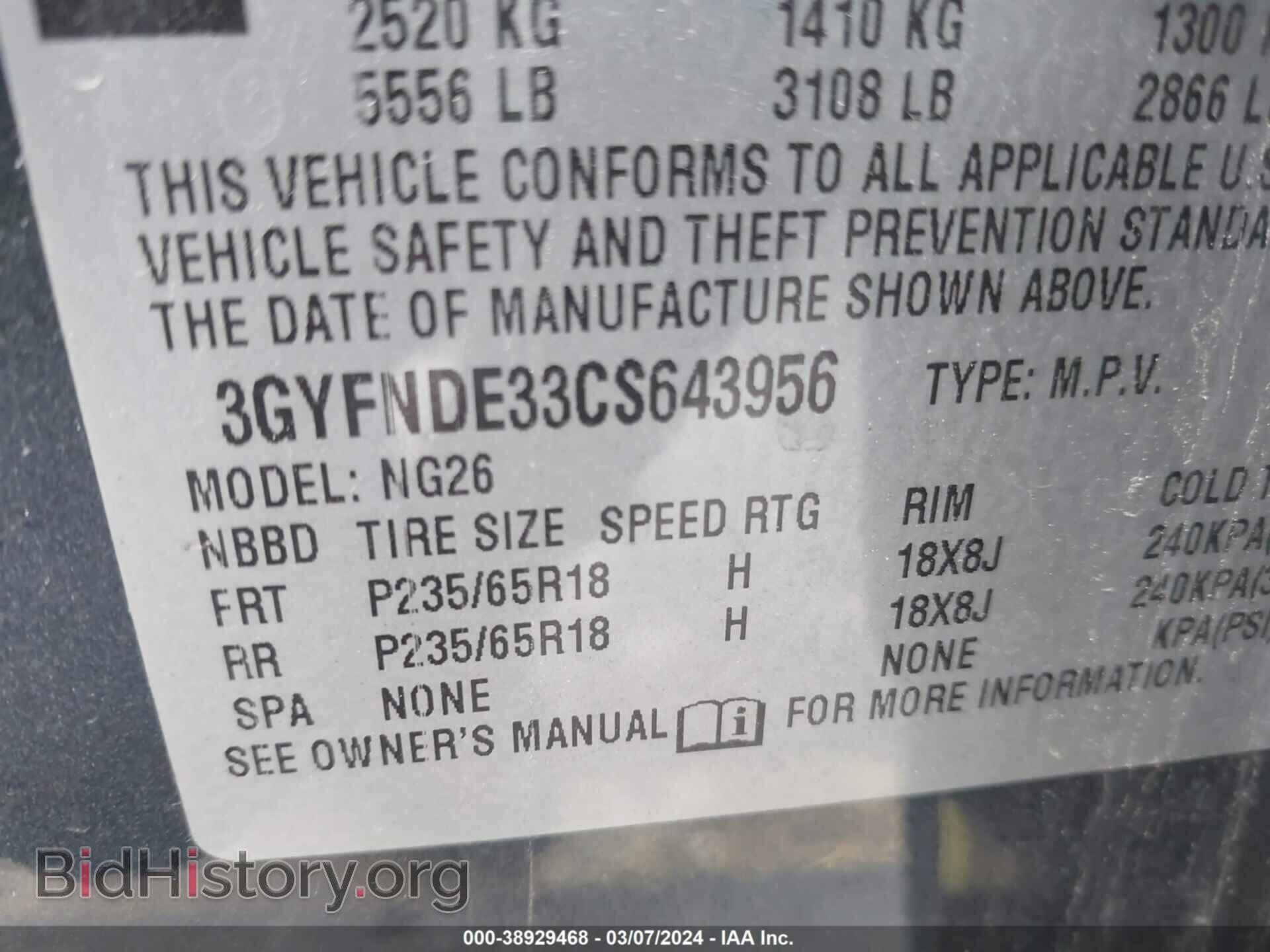 2012 CADILLAC SRX - VIN: 3GYFNDE33CS643956 - Photo 9