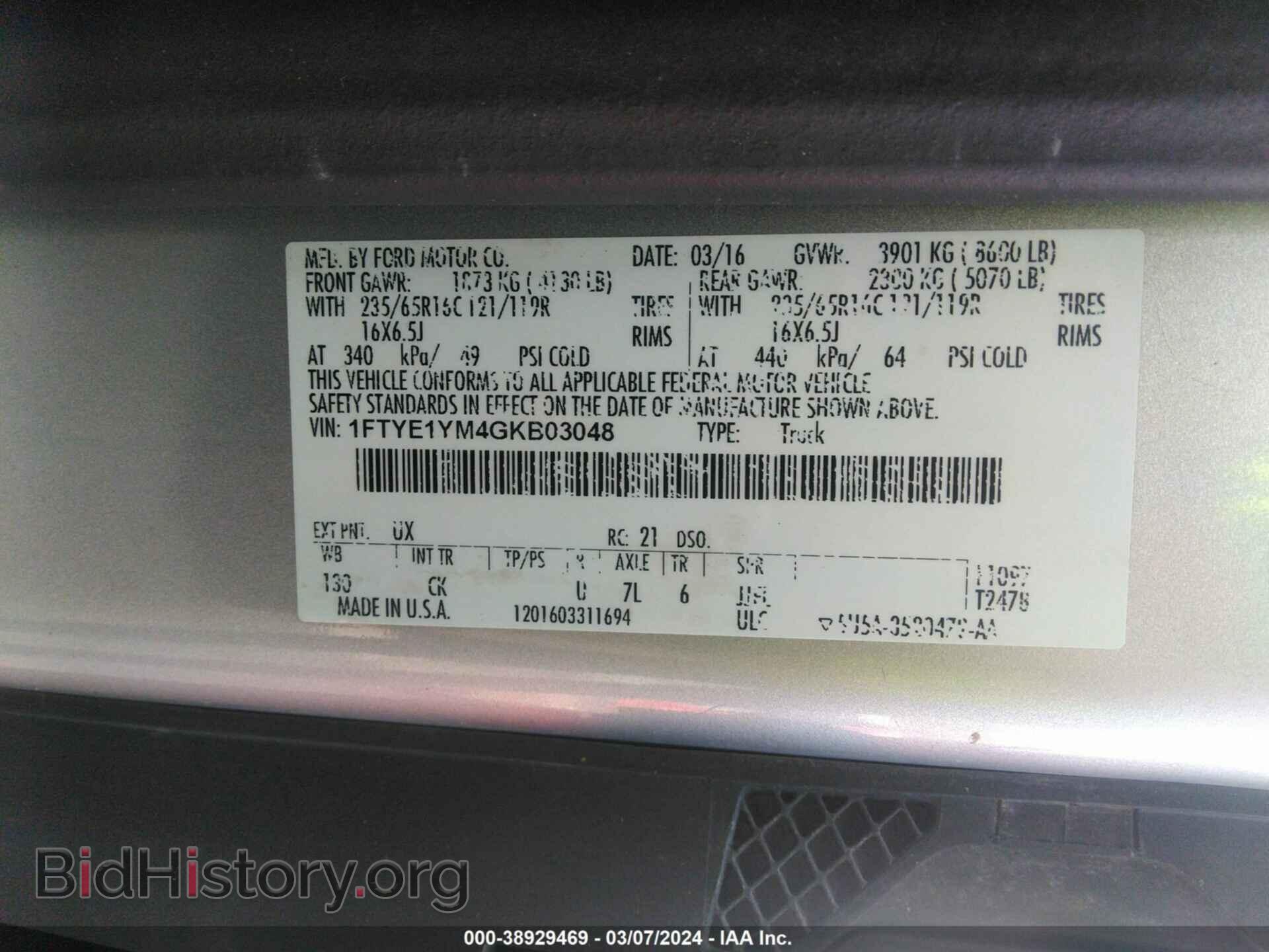 2016 FORD TRANSIT-150 - VIN: 1FTYE1YM4GKB03048 - Photo 9