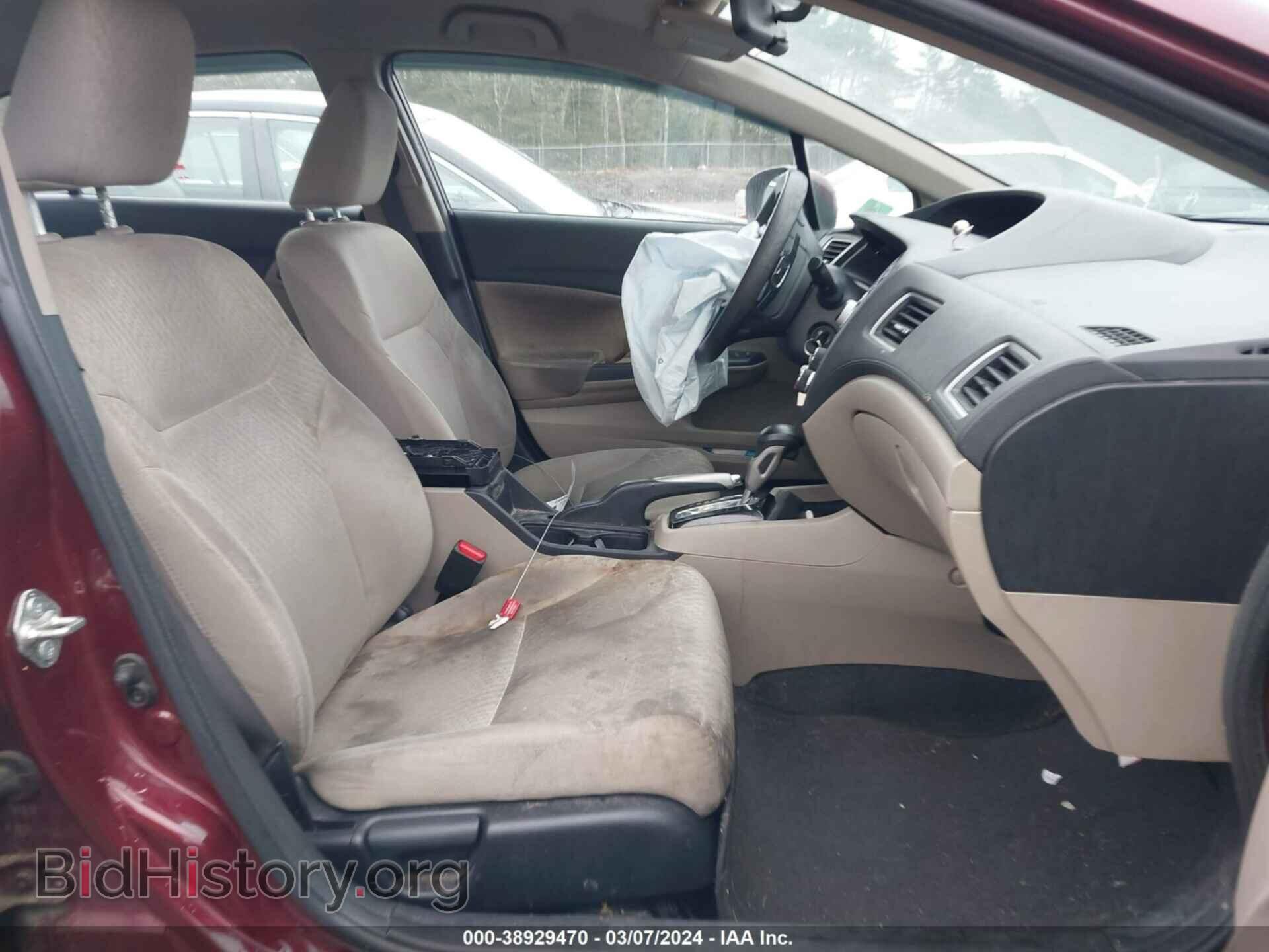 2014 HONDA CIVIC - VIN: 2HGFB2F51EH553571 - Фото 5
