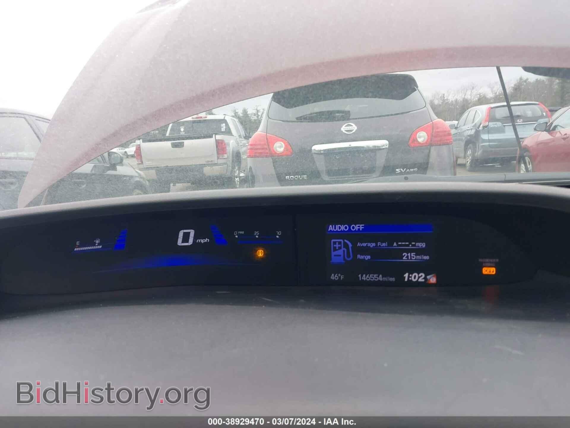 2014 HONDA CIVIC - VIN: 2HGFB2F51EH553571 - Фото 7