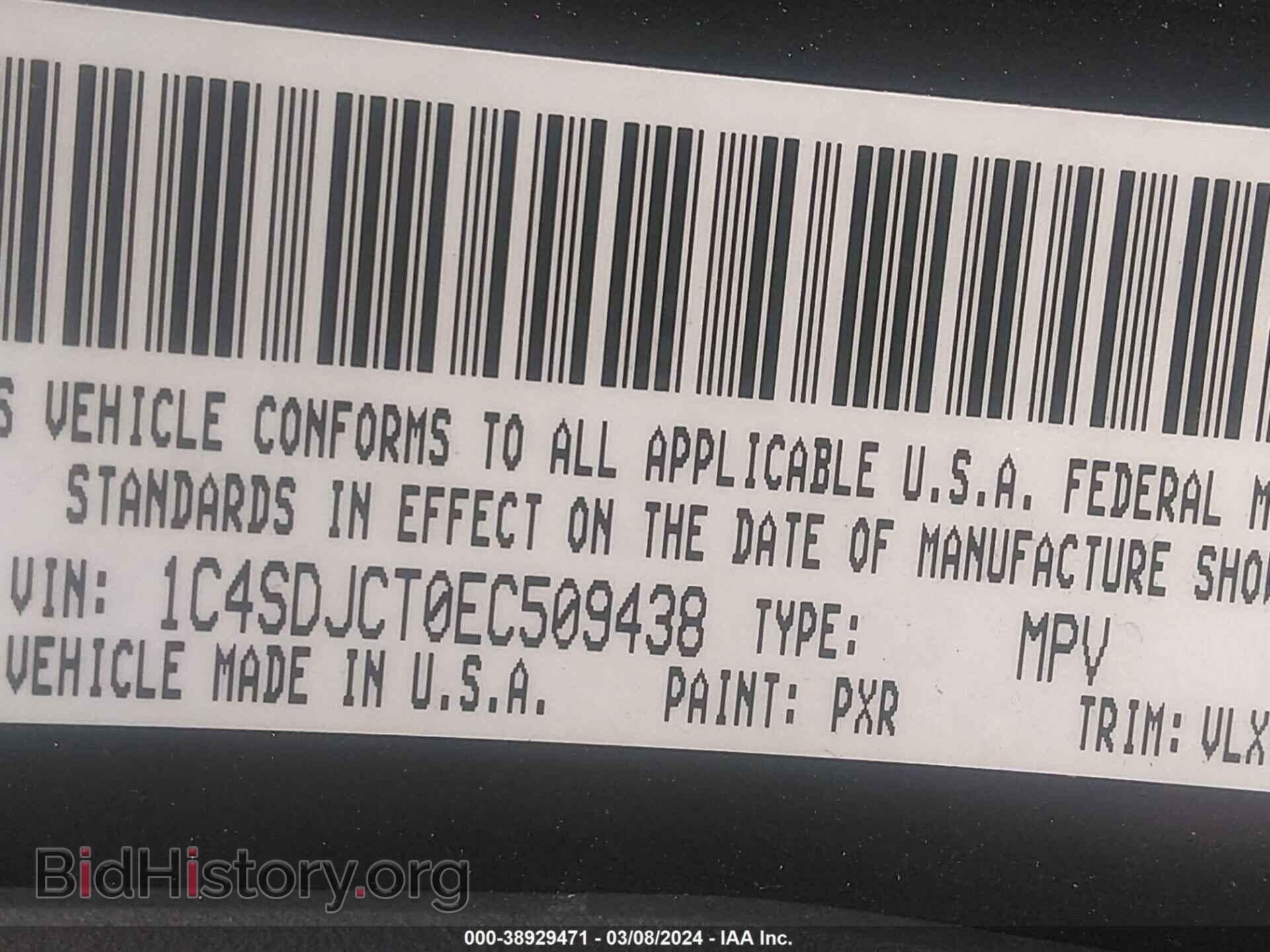 2014 DODGE DURANGO - VIN: 1C4SDJCT0EC509438 - Photo 9