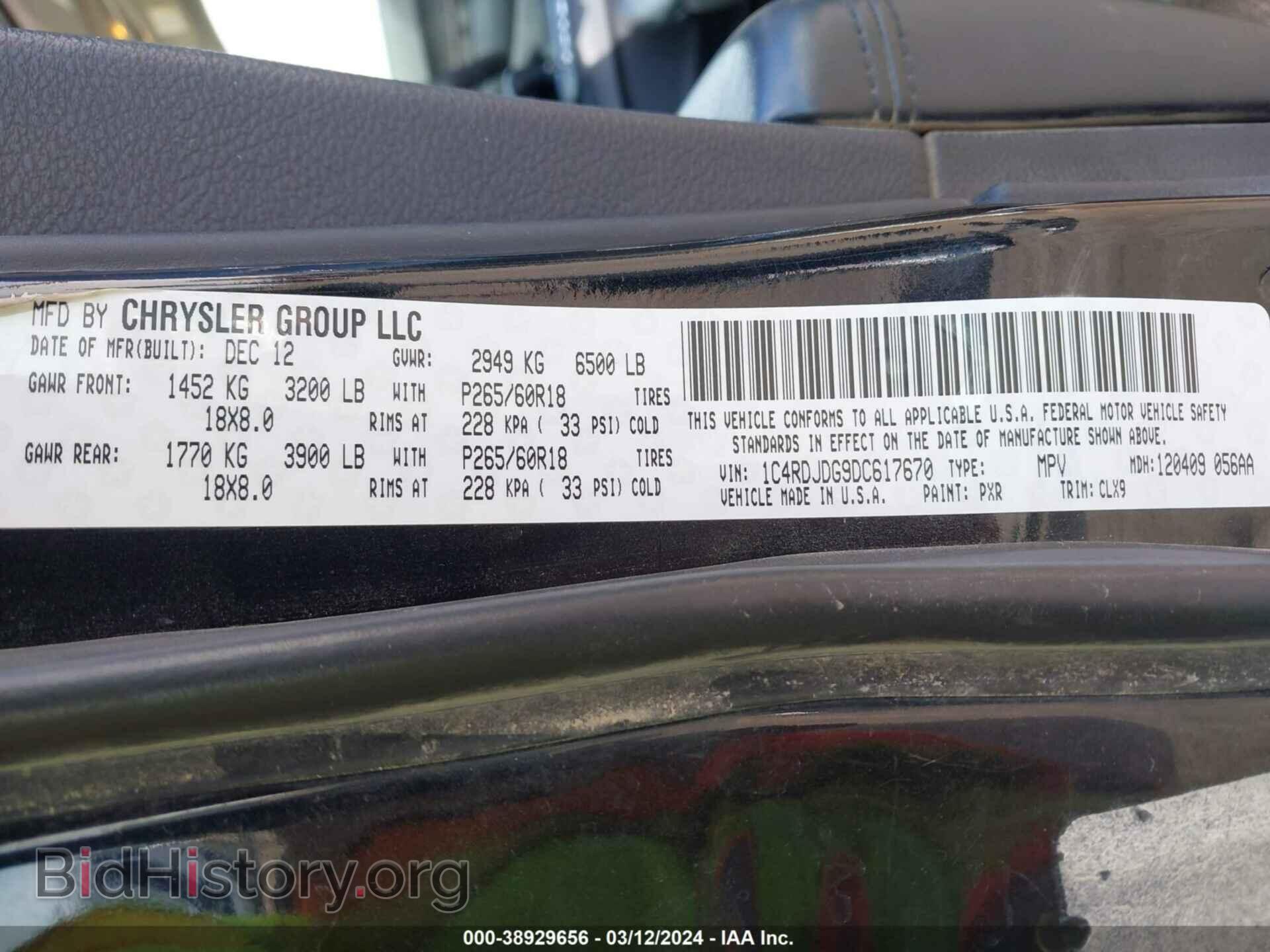 2013 DODGE DURANGO - VIN: 1C4RDJDG9DC617670 - Photo 9