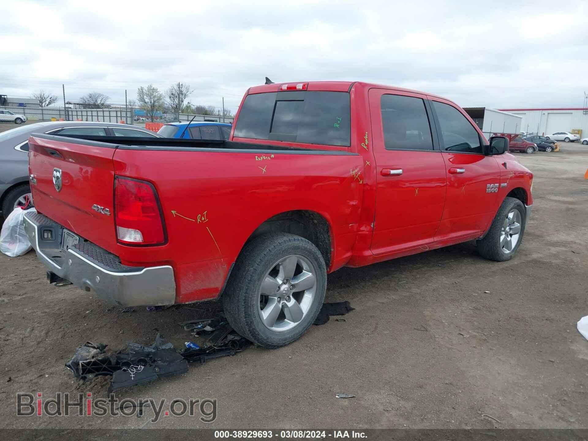 2017 RAM 1500 - VIN: 1C6RR7LT3HS858176 - Фото 4