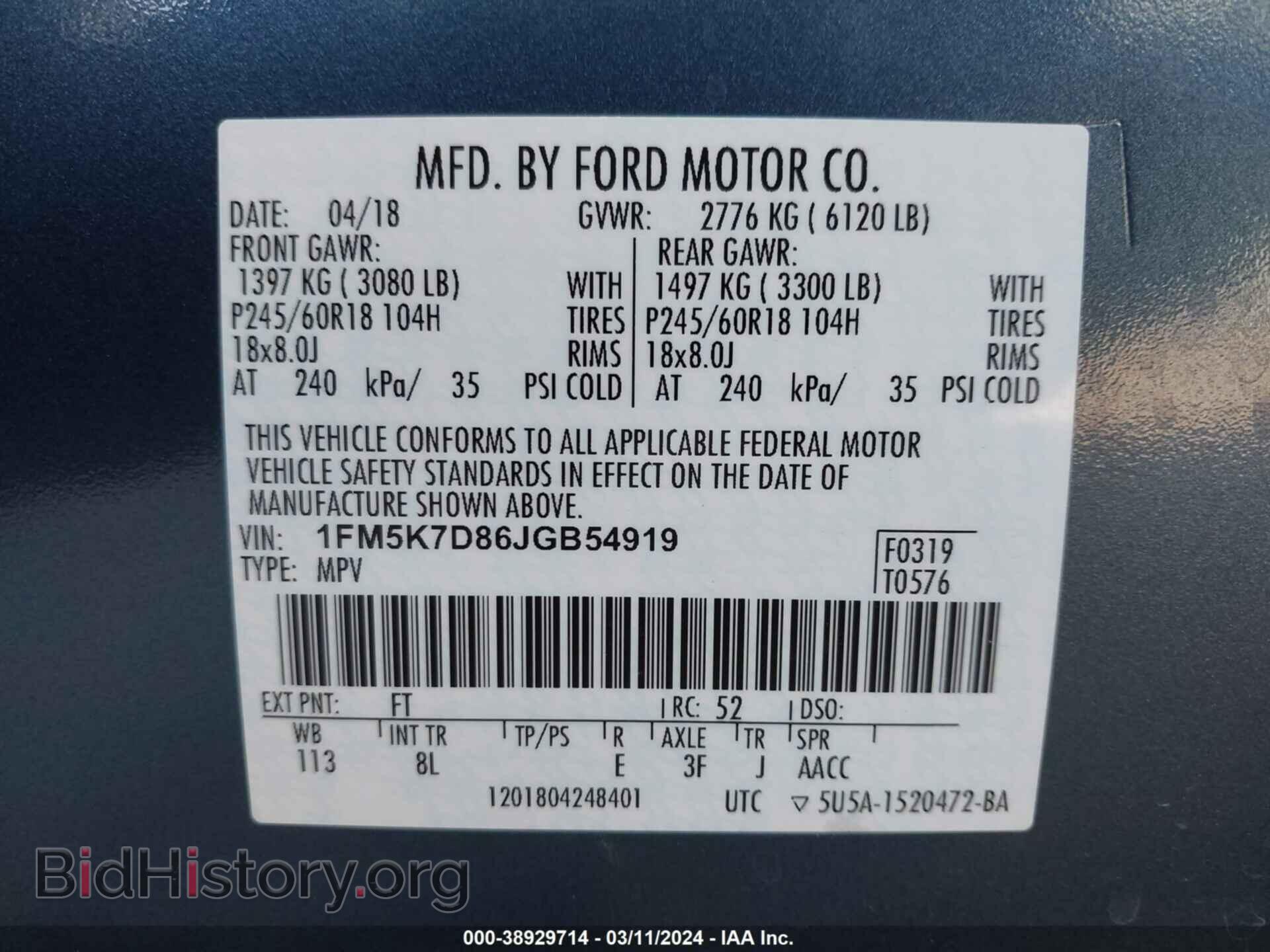 2018 FORD EXPLORER - VIN: 1FM5K7D86JGB54919 - Фото 9