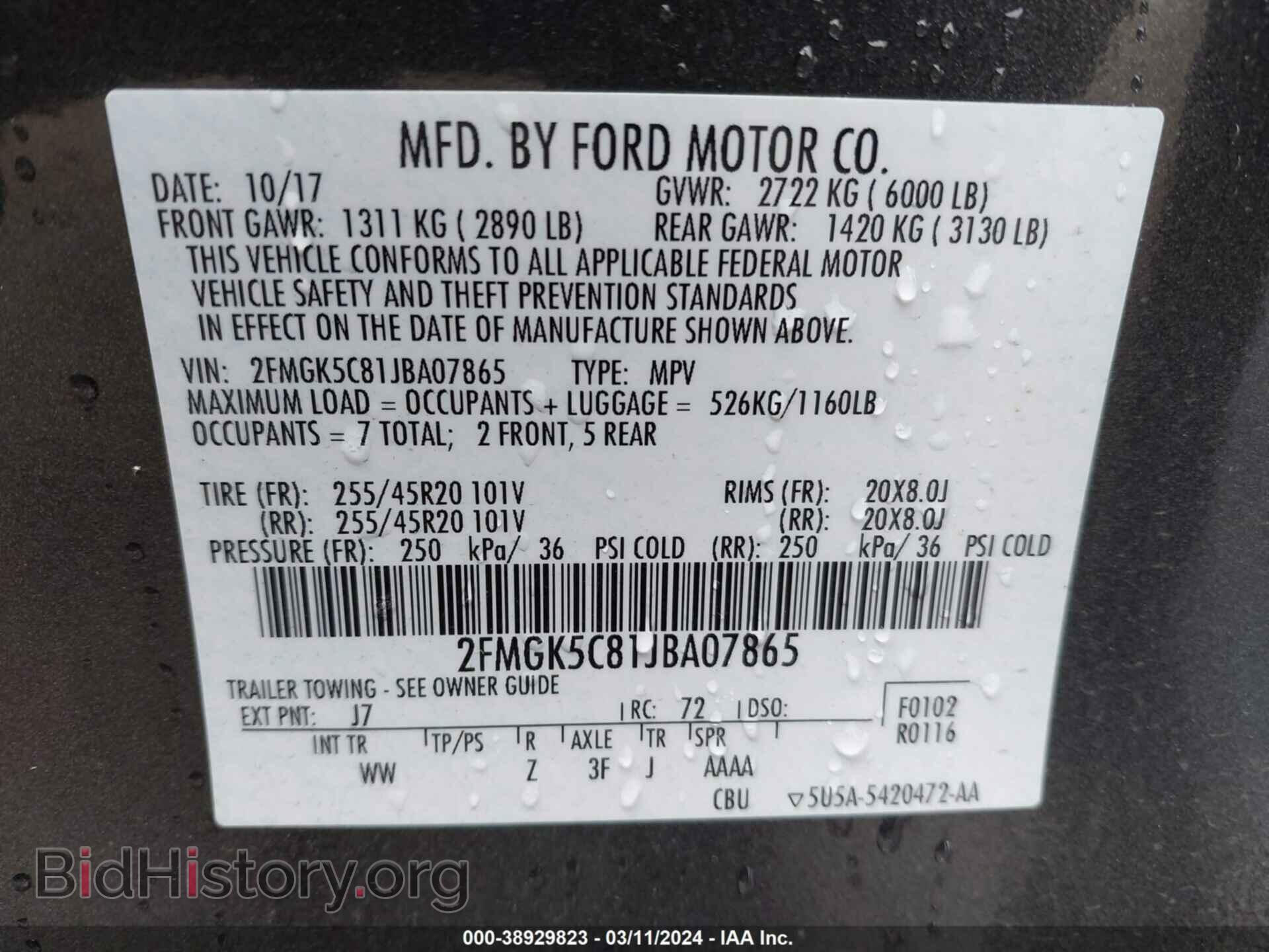 2018 FORD FLEX - VIN: 2FMGK5C81JBA07865 - Фото 9