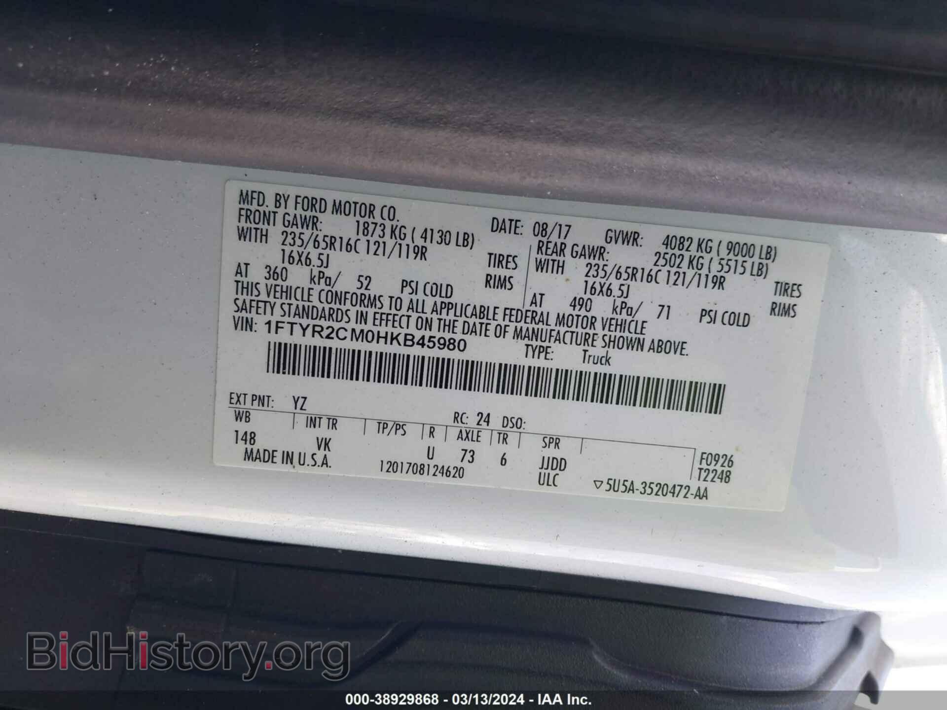 2017 FORD TRANSIT-250 - VIN: 1FTYR2CM0HKB45980 - Фото 9