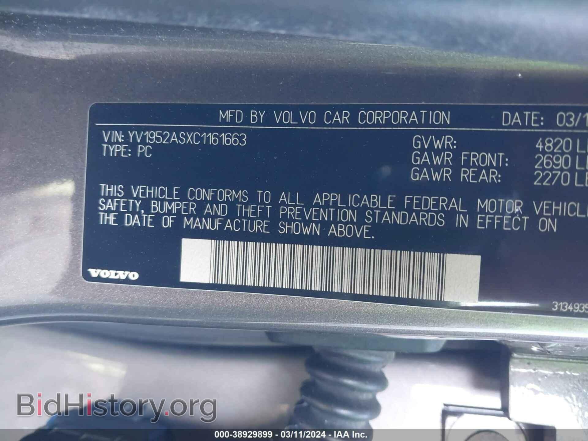 2012 VOLVO S80 - VIN: YV1952ASXC1161663 - Photo 9