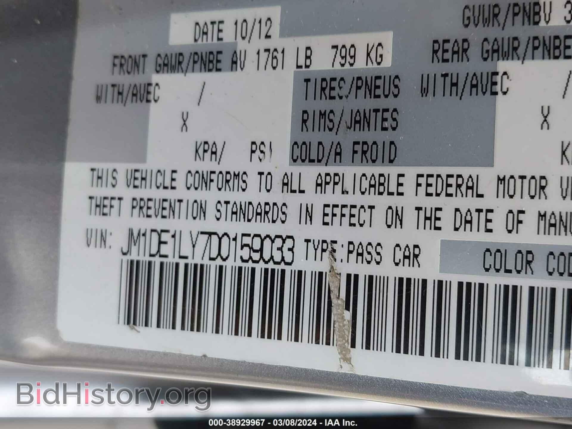 2013 MAZDA MAZDA2 - VIN: JM1DE1LY7D0159033 - Фото 9