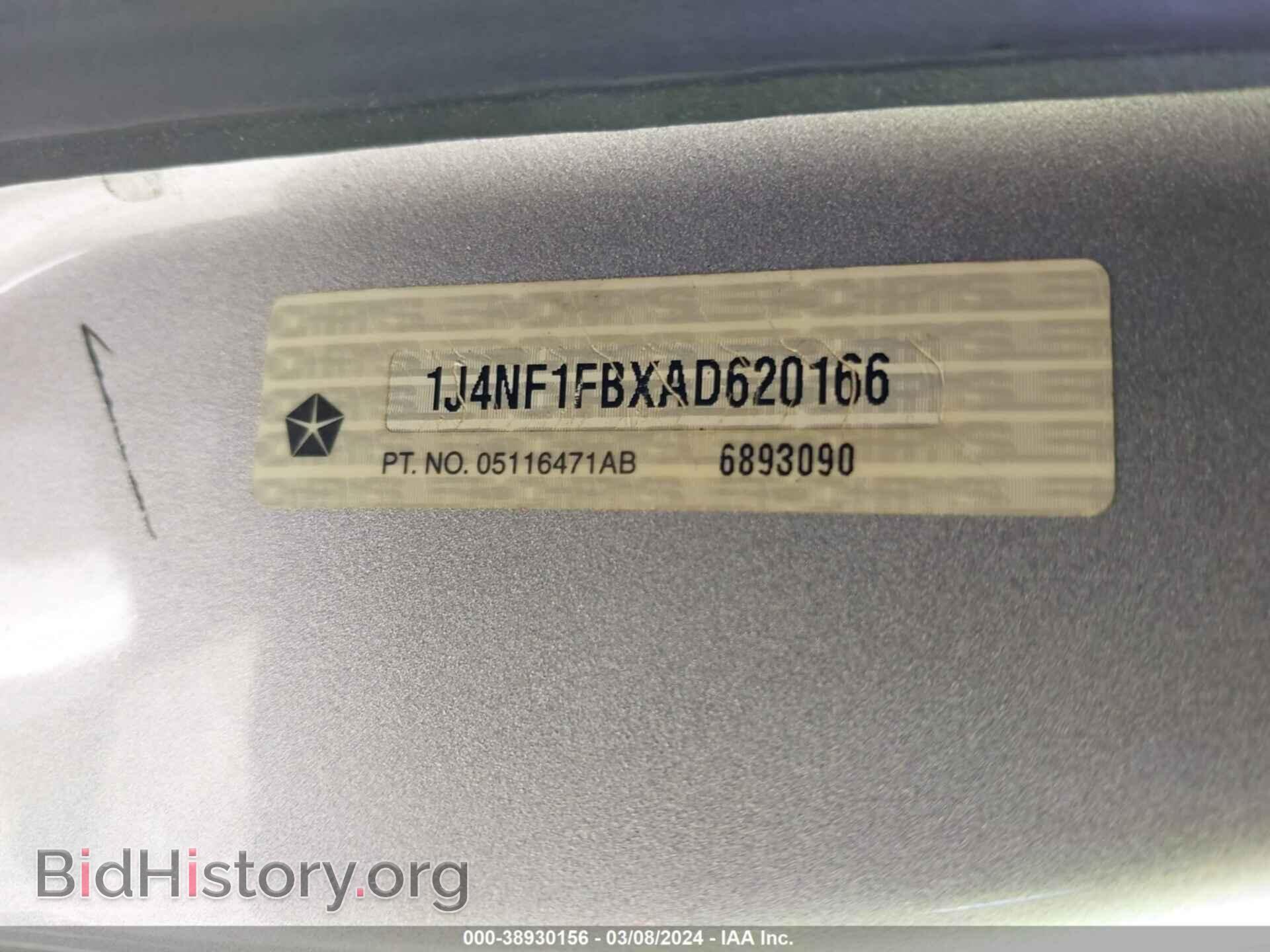 2010 JEEP COMPASS - VIN: 1J4NF1FBXAD620166 - Фото 9