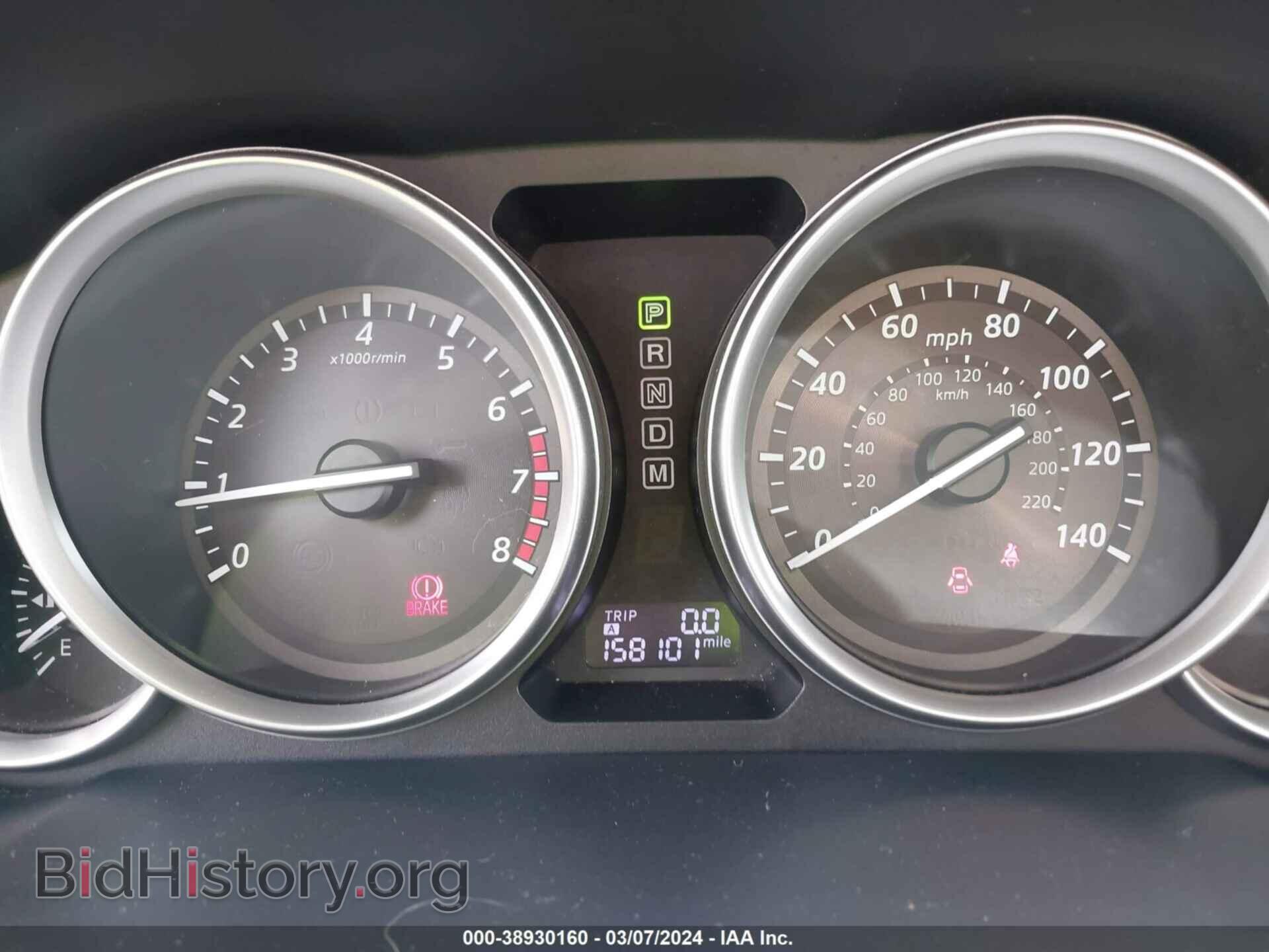 2013 MAZDA CX-9 - VIN: JM3TB2DA5D0418007 - Фото 7