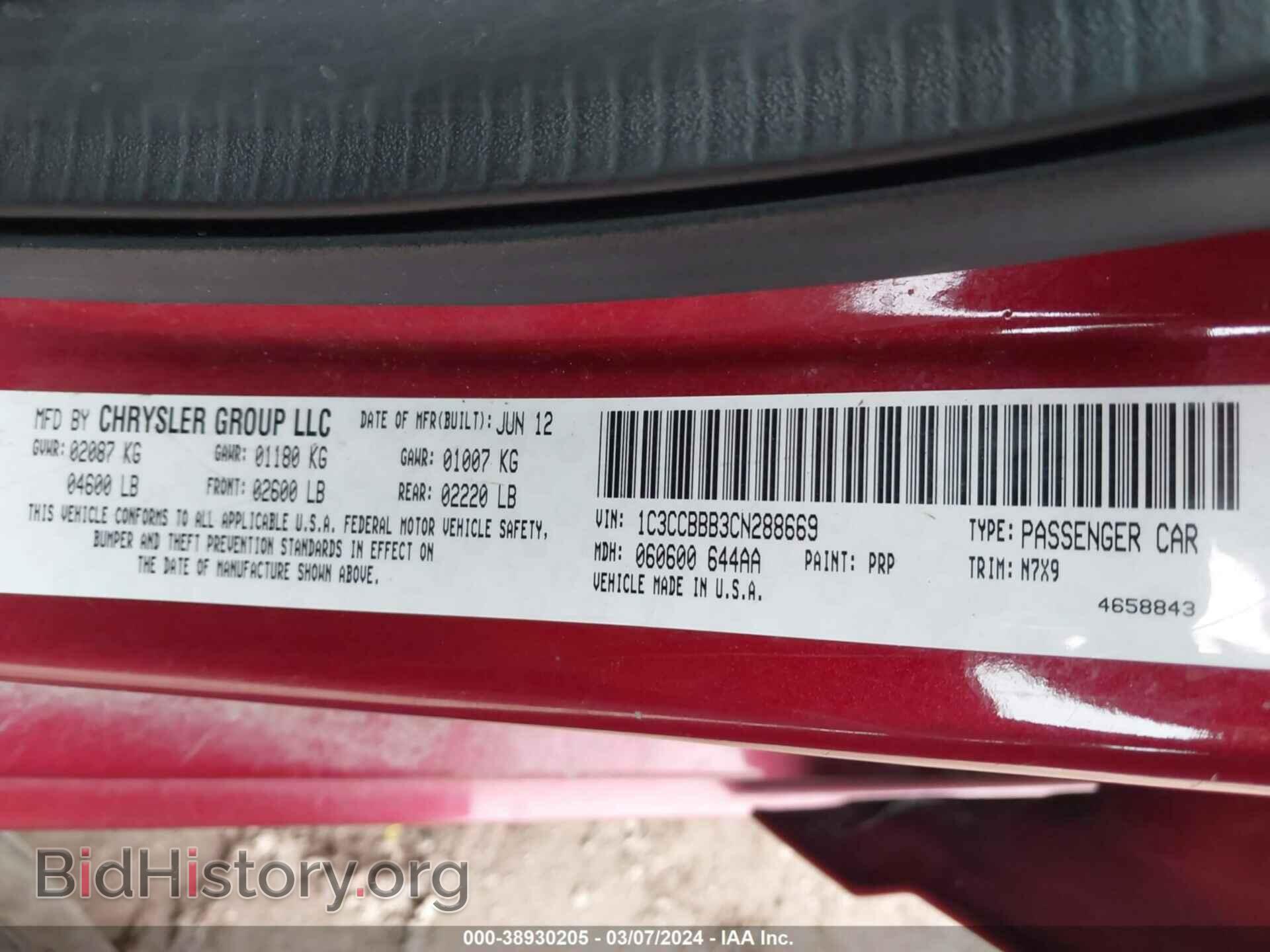 2012 CHRYSLER 200 - VIN: 1C3CCBBB3CN288669 - Фото 9